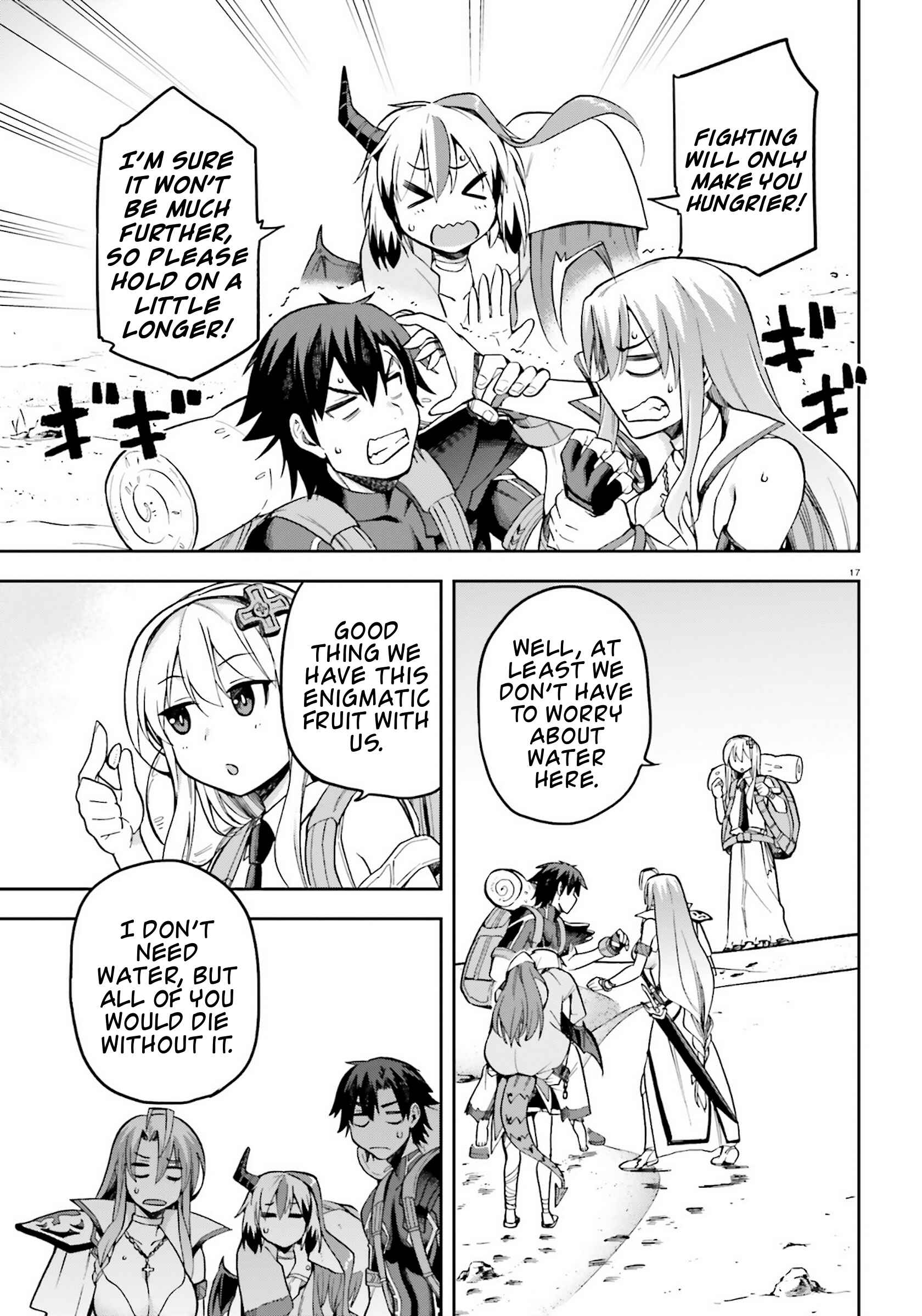 Sentouin, Hakenshimasu! Chapter 22 page 13