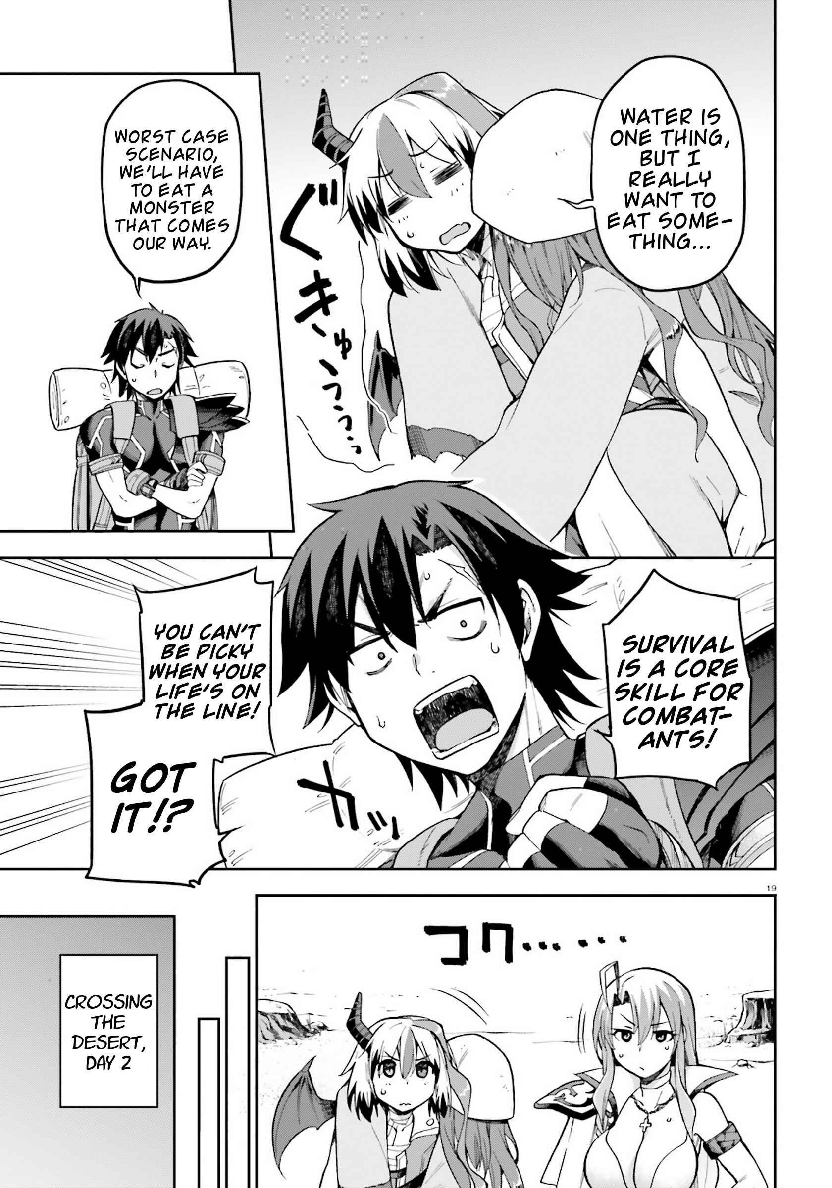 Sentouin, Hakenshimasu! Chapter 22 page 15