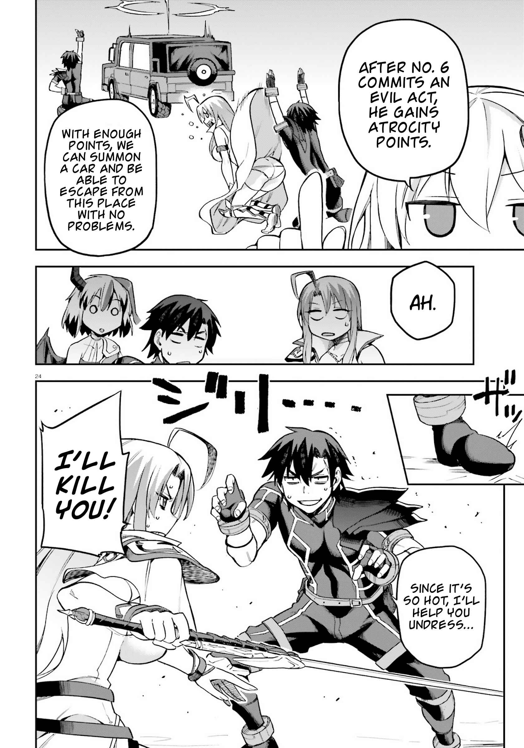 Sentouin, Hakenshimasu! Chapter 22 page 20