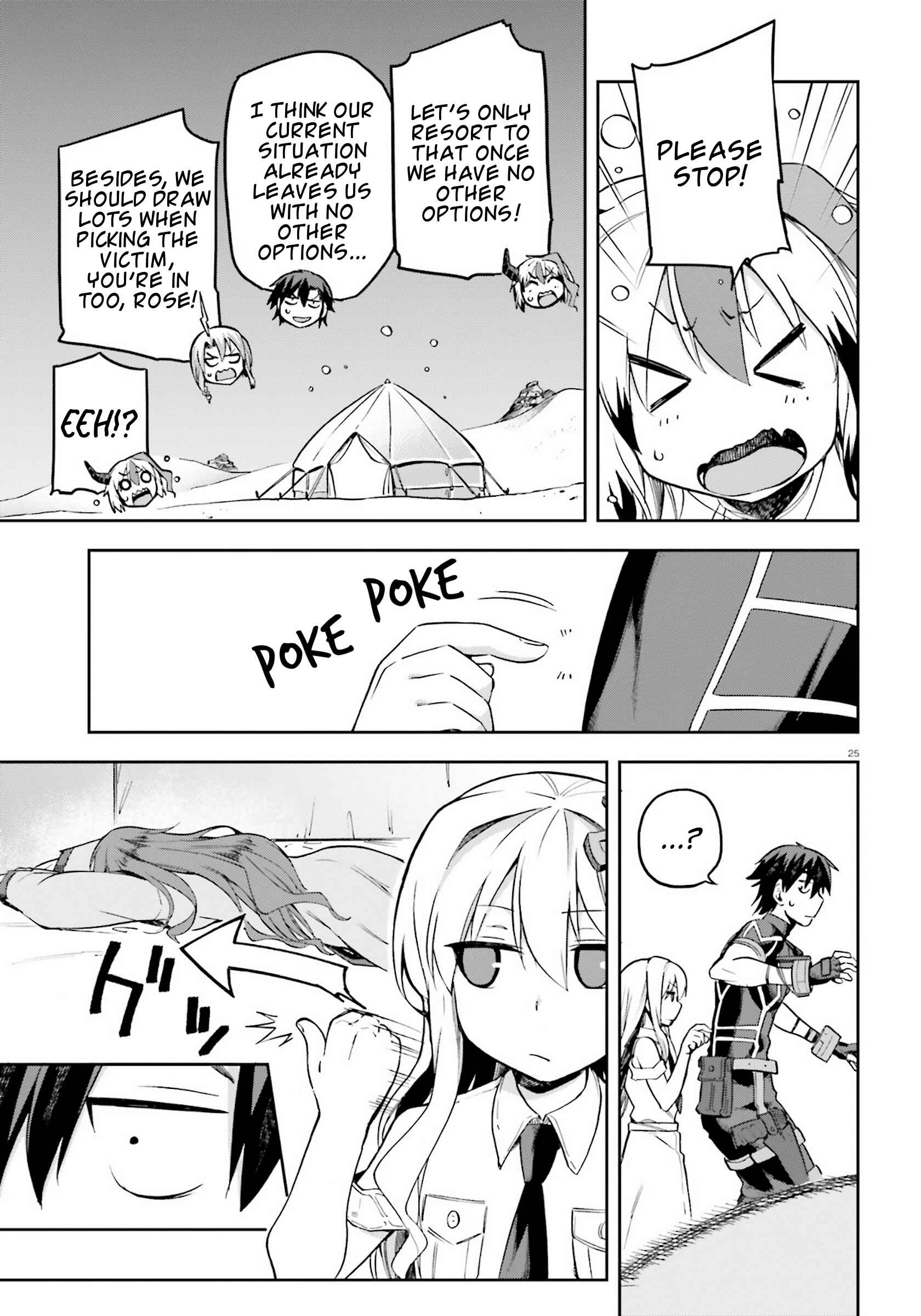 Sentouin, Hakenshimasu! Chapter 22 page 21