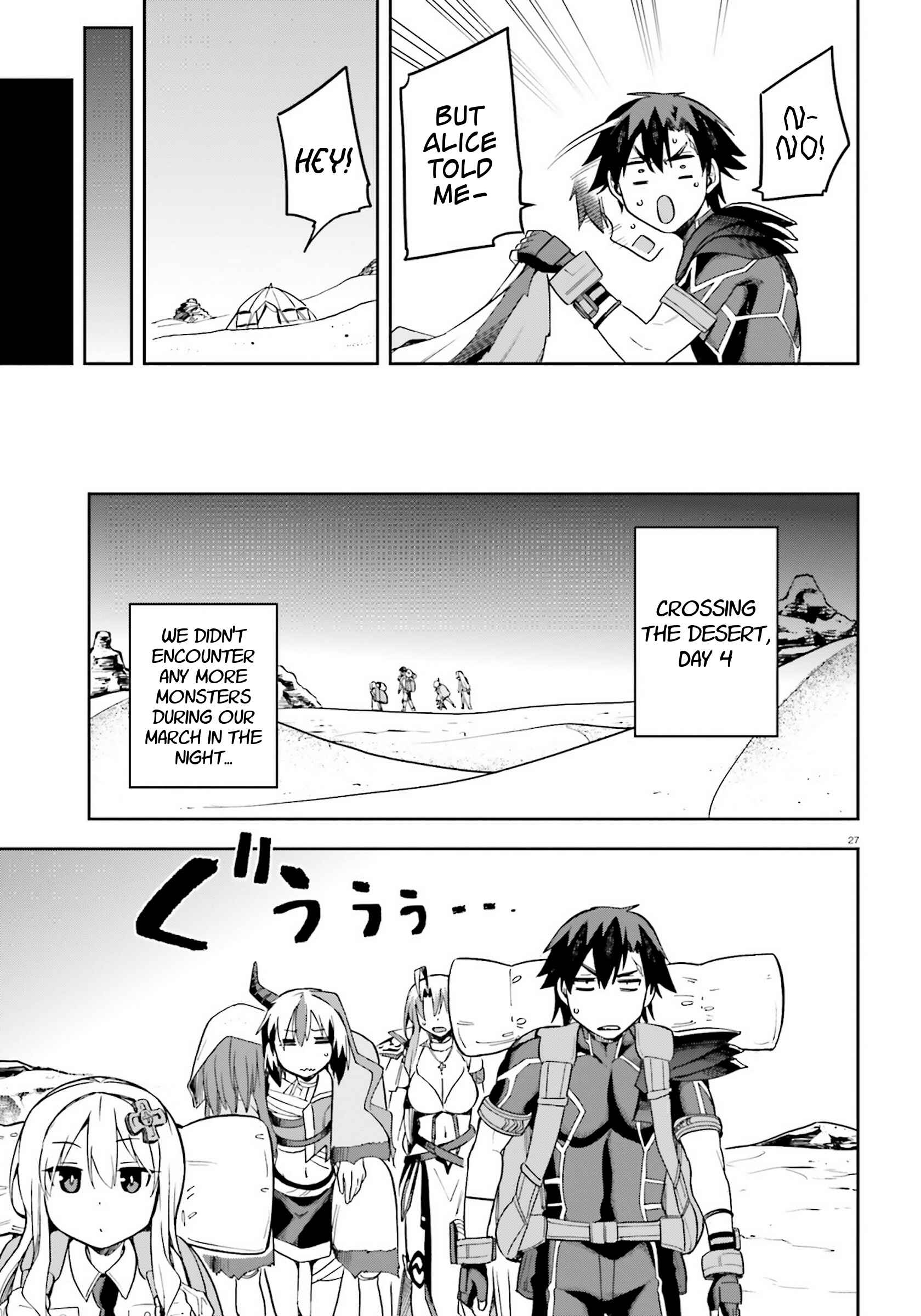 Sentouin, Hakenshimasu! Chapter 22 page 23