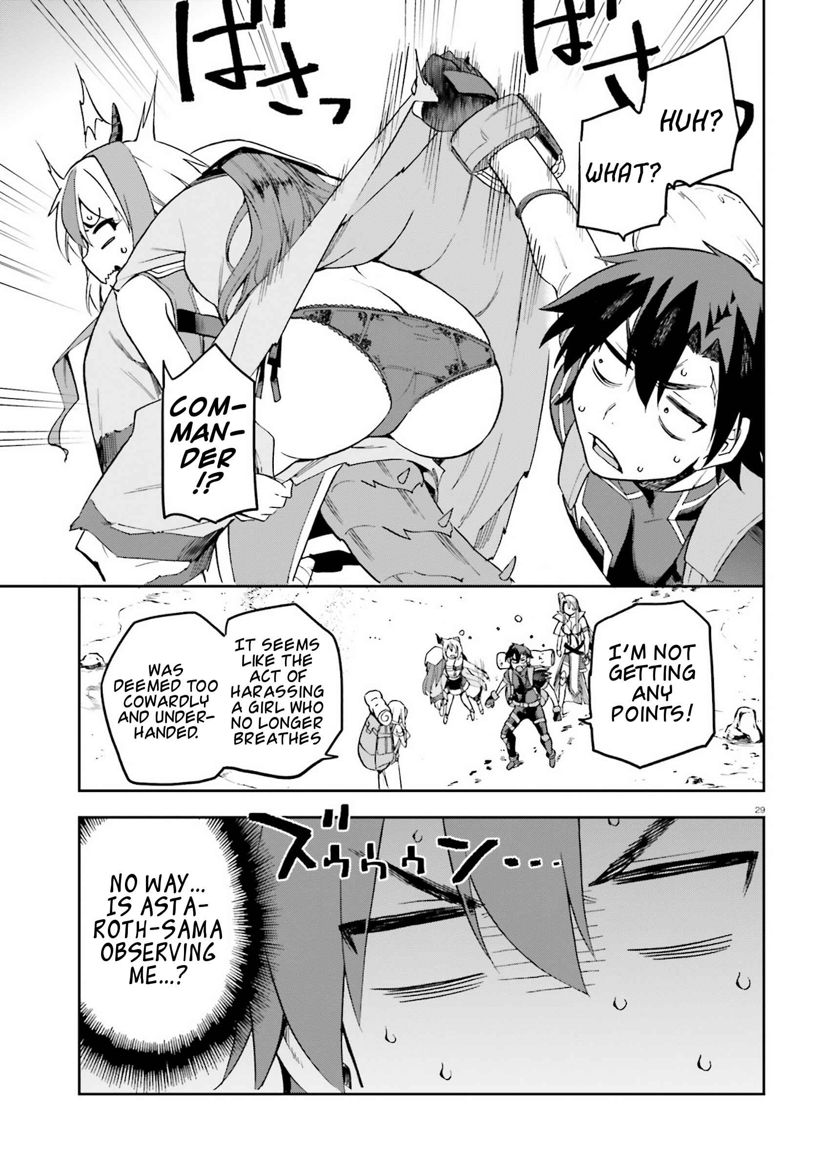 Sentouin, Hakenshimasu! Chapter 22 page 25