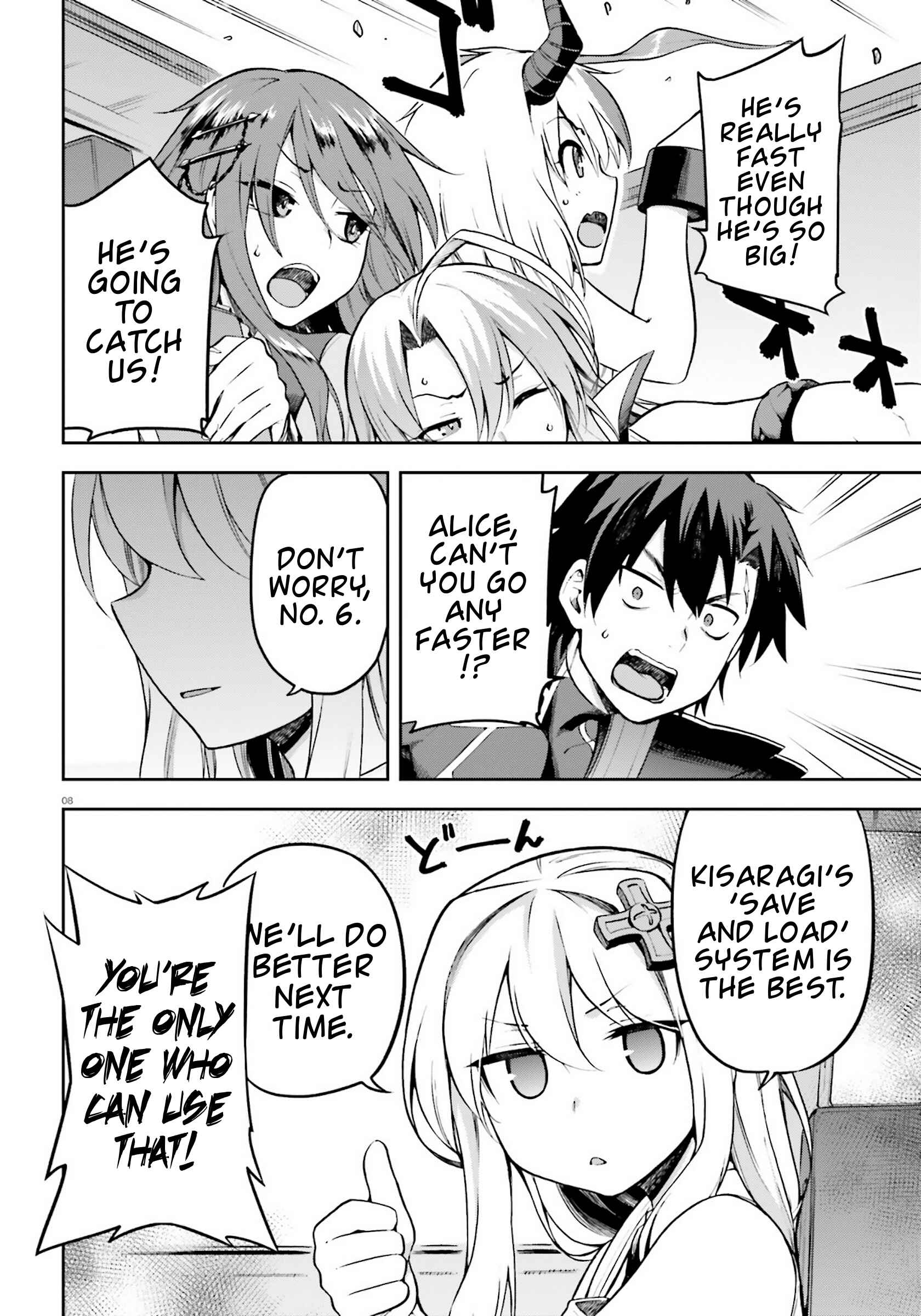 Sentouin, Hakenshimasu! Chapter 22 page 4