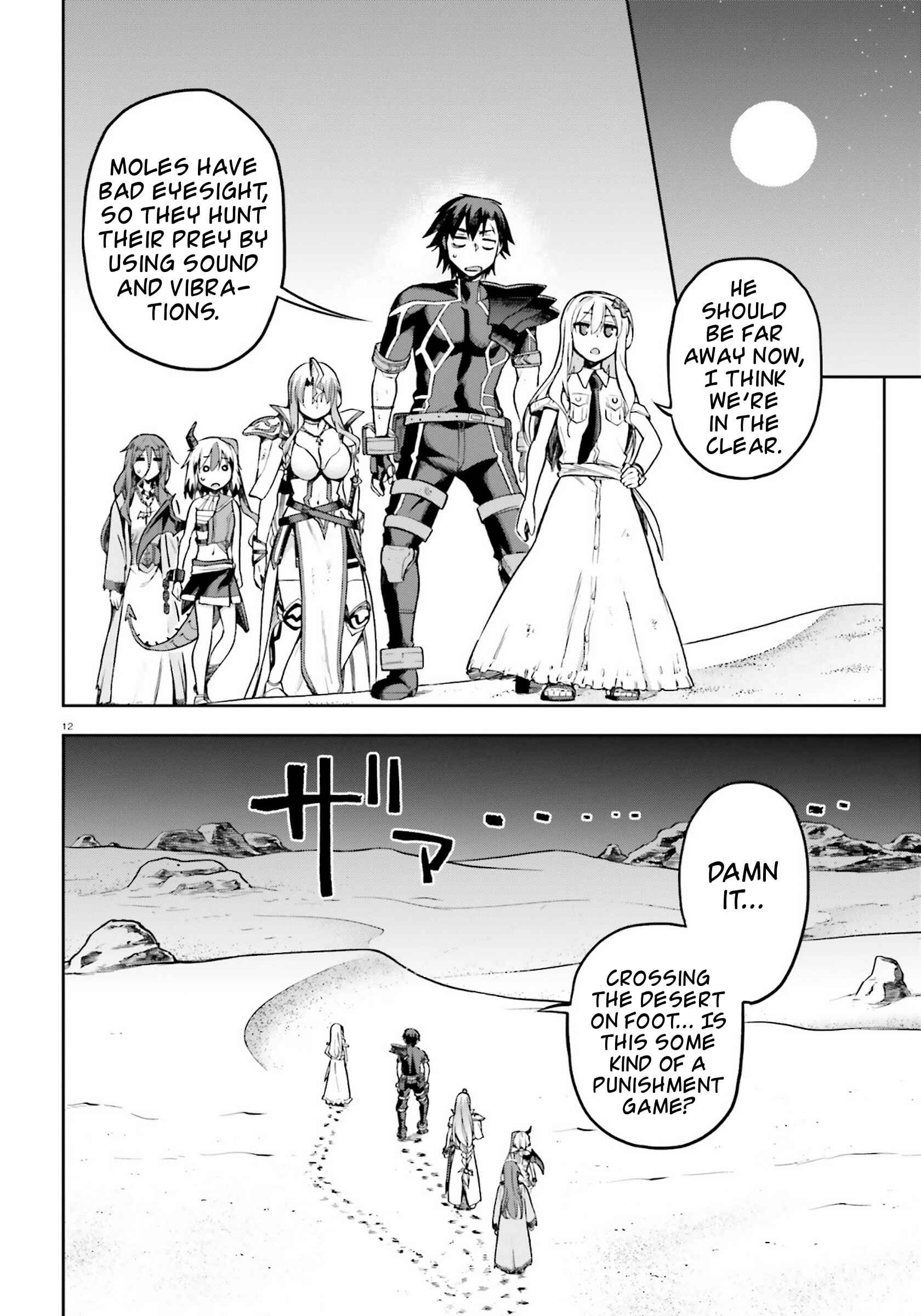 Sentouin, Hakenshimasu! Chapter 22 page 8