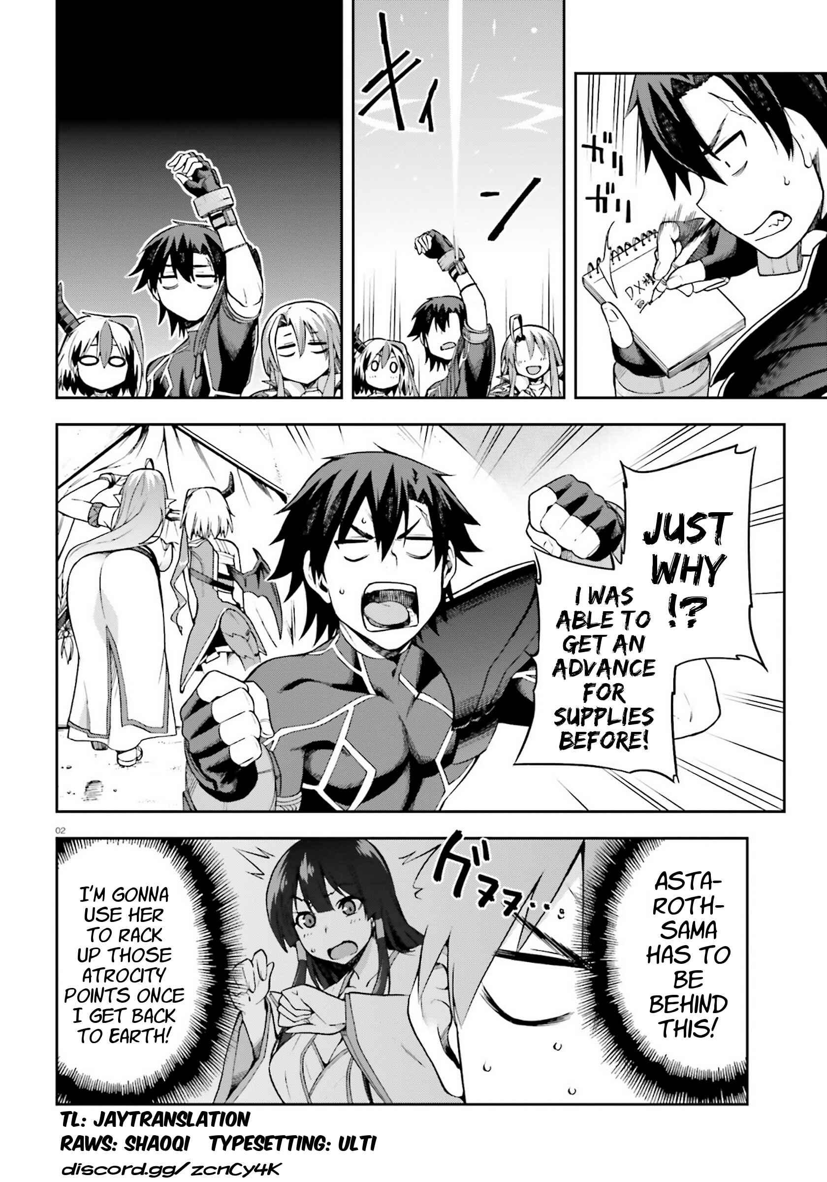 Sentouin, Hakenshimasu! Chapter 23 page 1