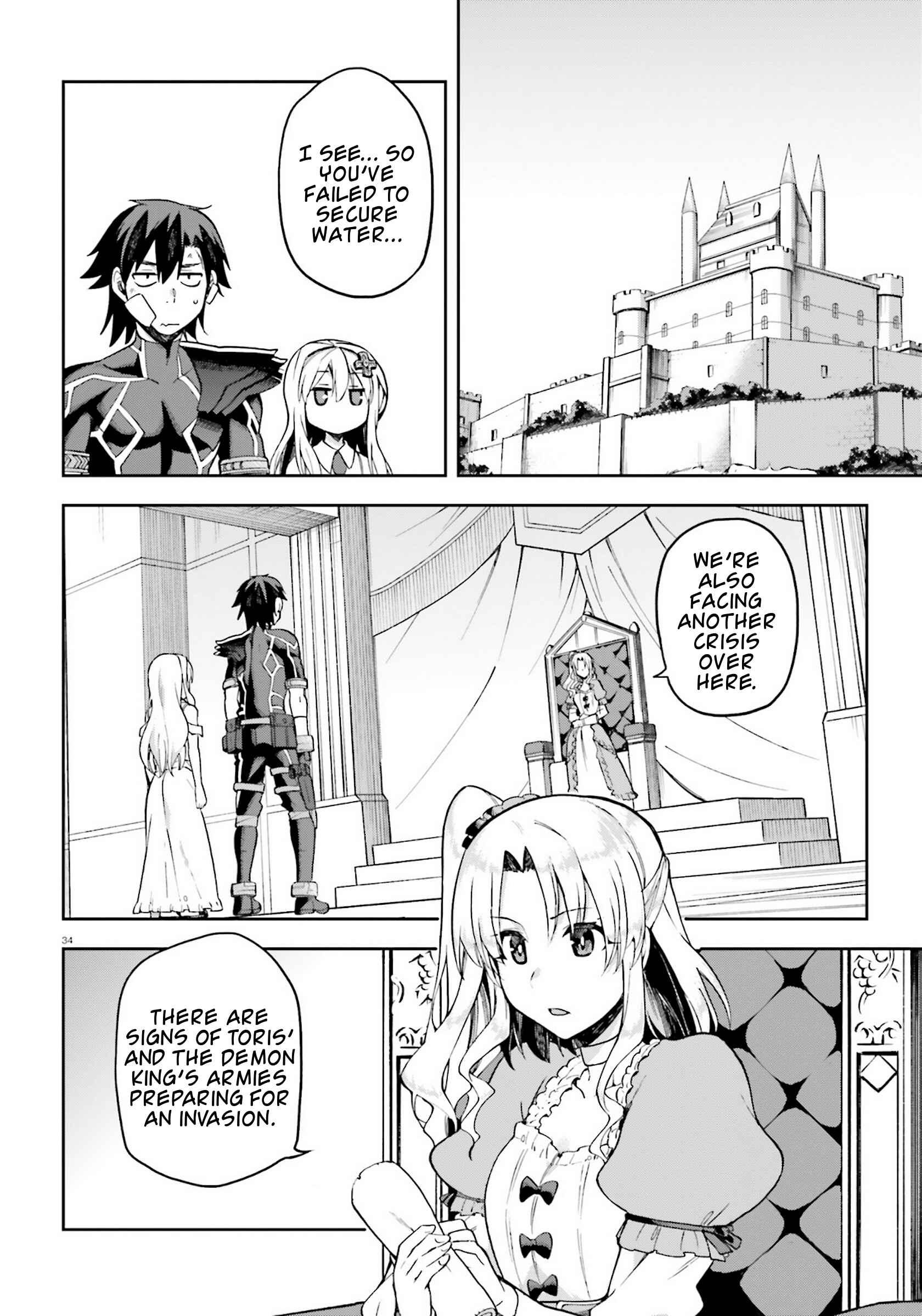 Sentouin, Hakenshimasu! Chapter 23 page 32