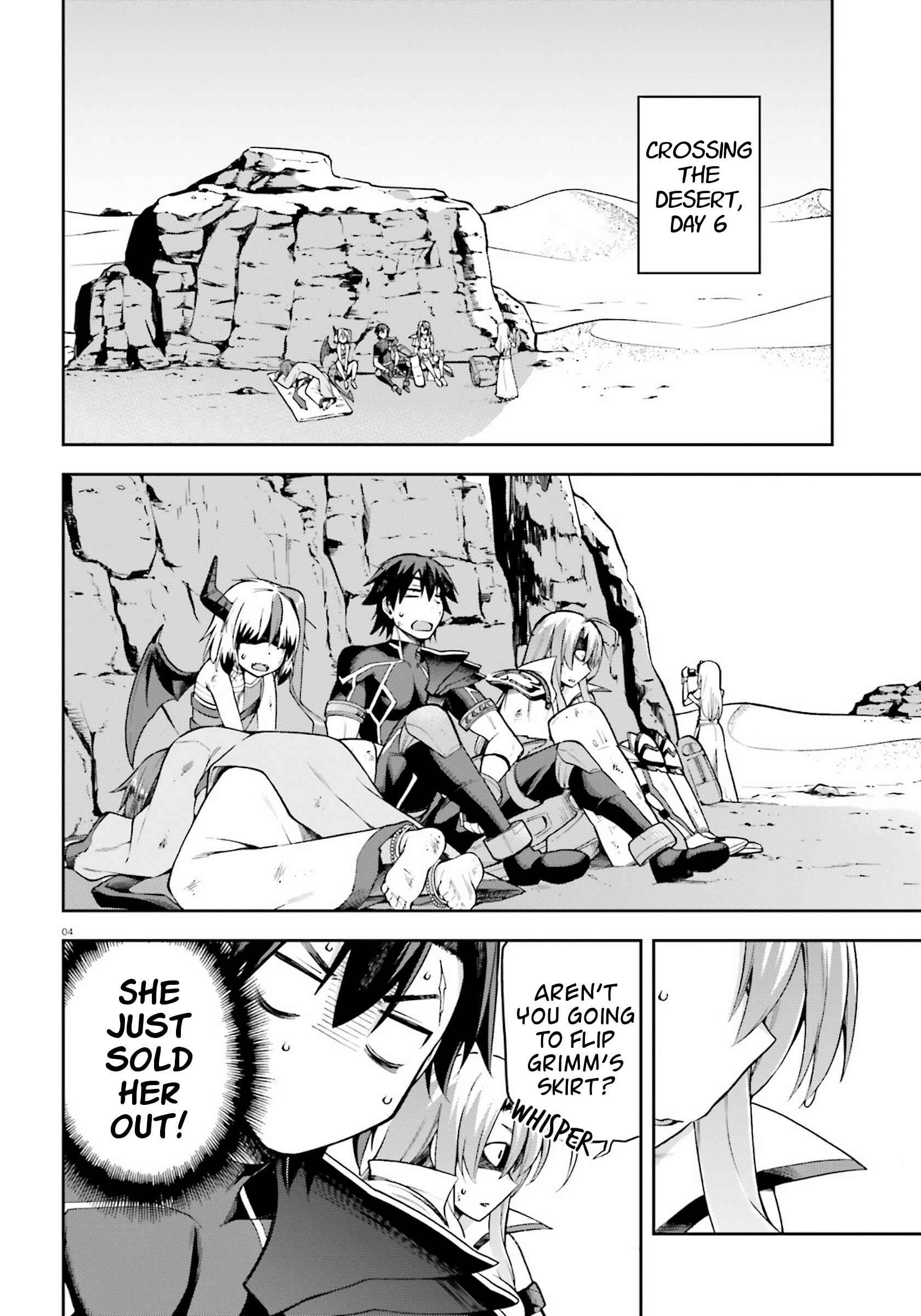 Sentouin, Hakenshimasu! Chapter 23 page 3