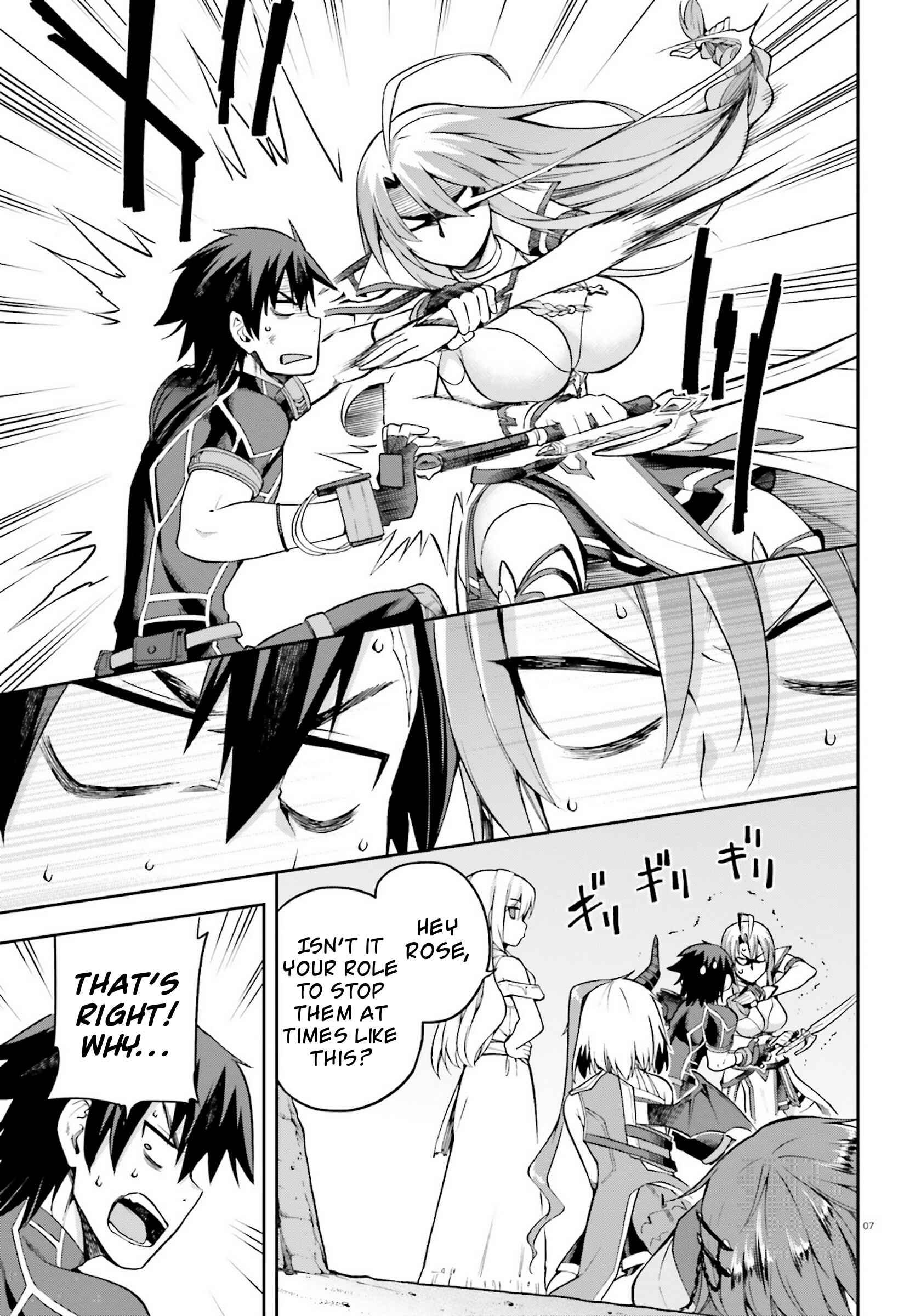 Sentouin, Hakenshimasu! Chapter 23 page 6