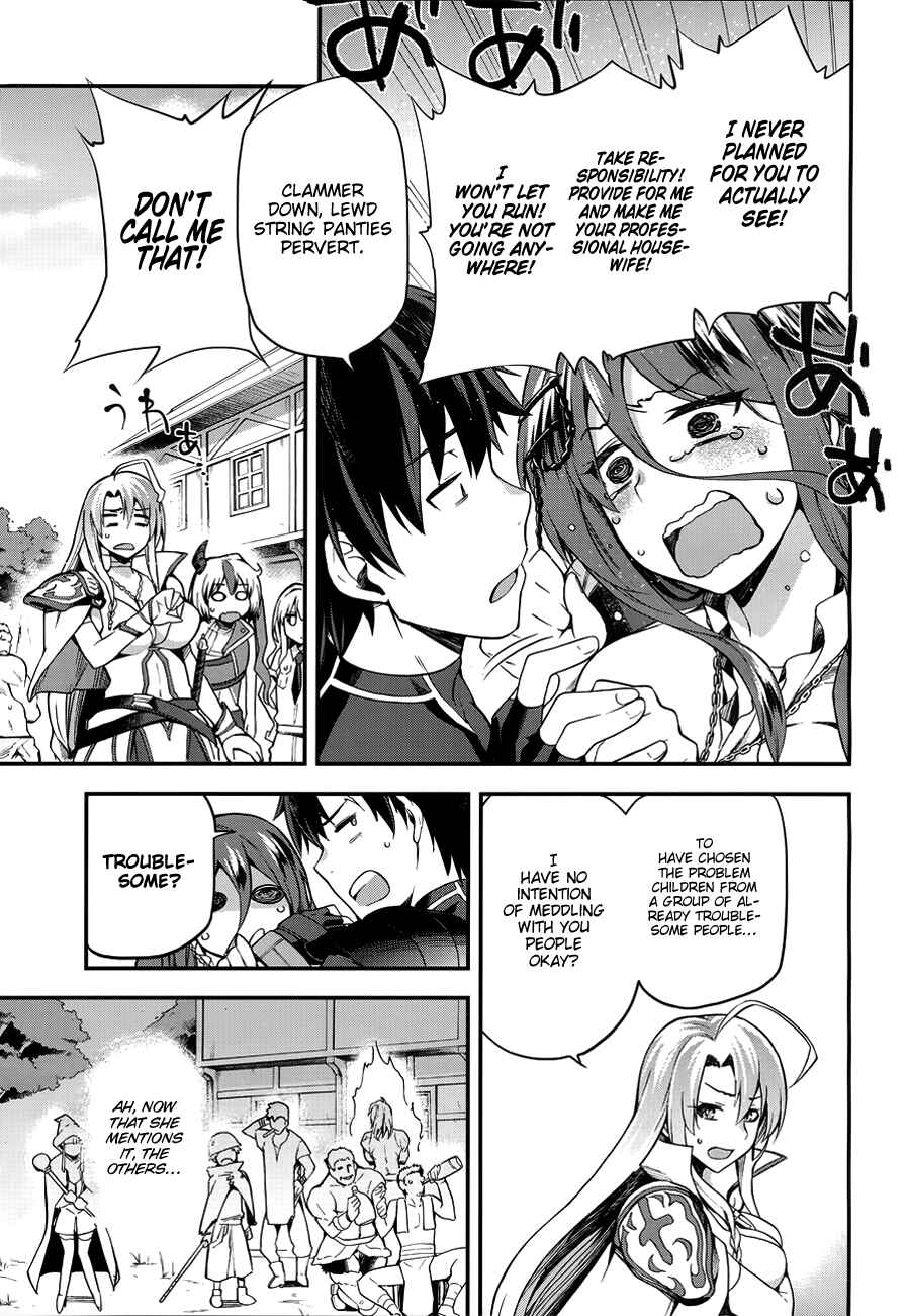 Sentouin, Hakenshimasu! Chapter 3 page 13