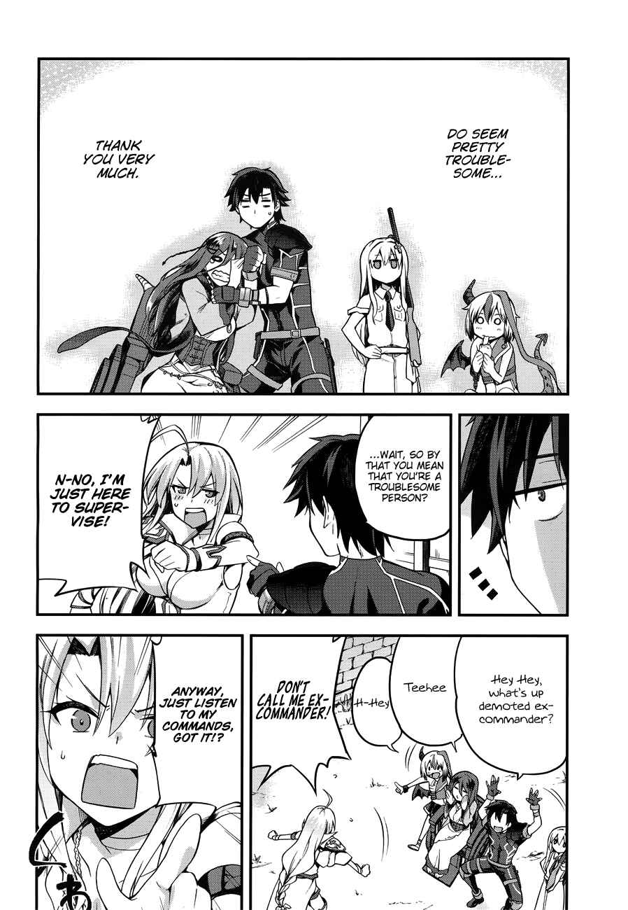Sentouin, Hakenshimasu! Chapter 3 page 14