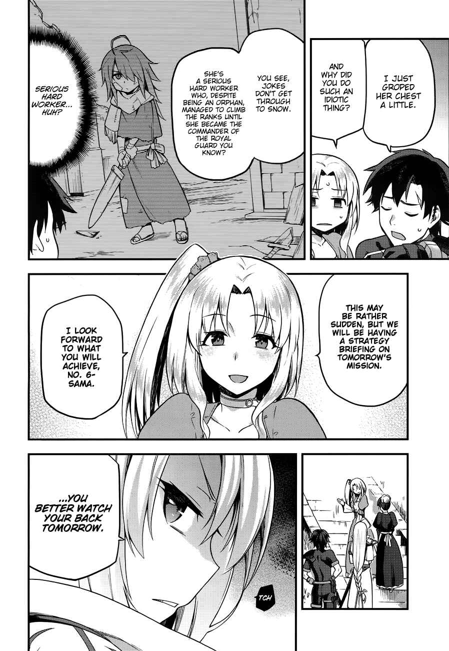 Sentouin, Hakenshimasu! Chapter 3 page 18