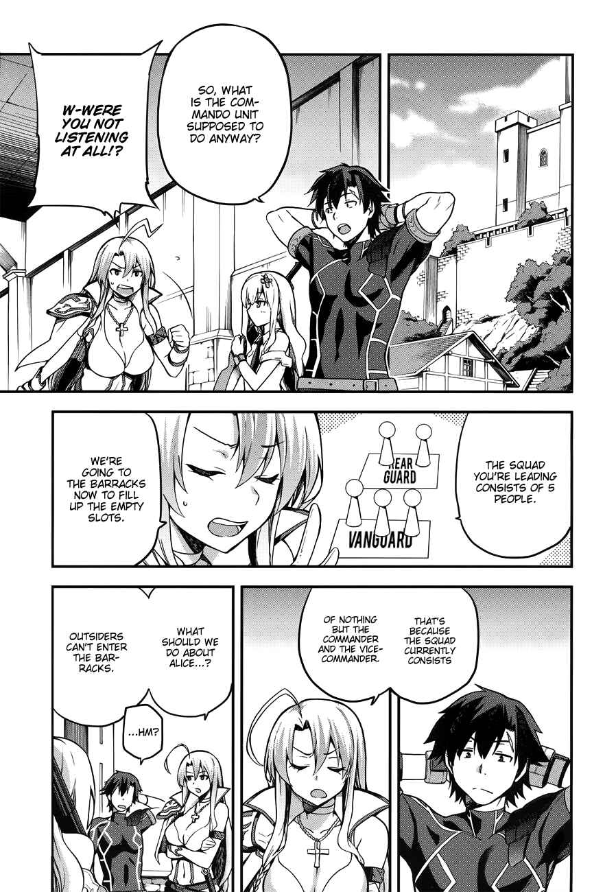 Sentouin, Hakenshimasu! Chapter 3 page 1