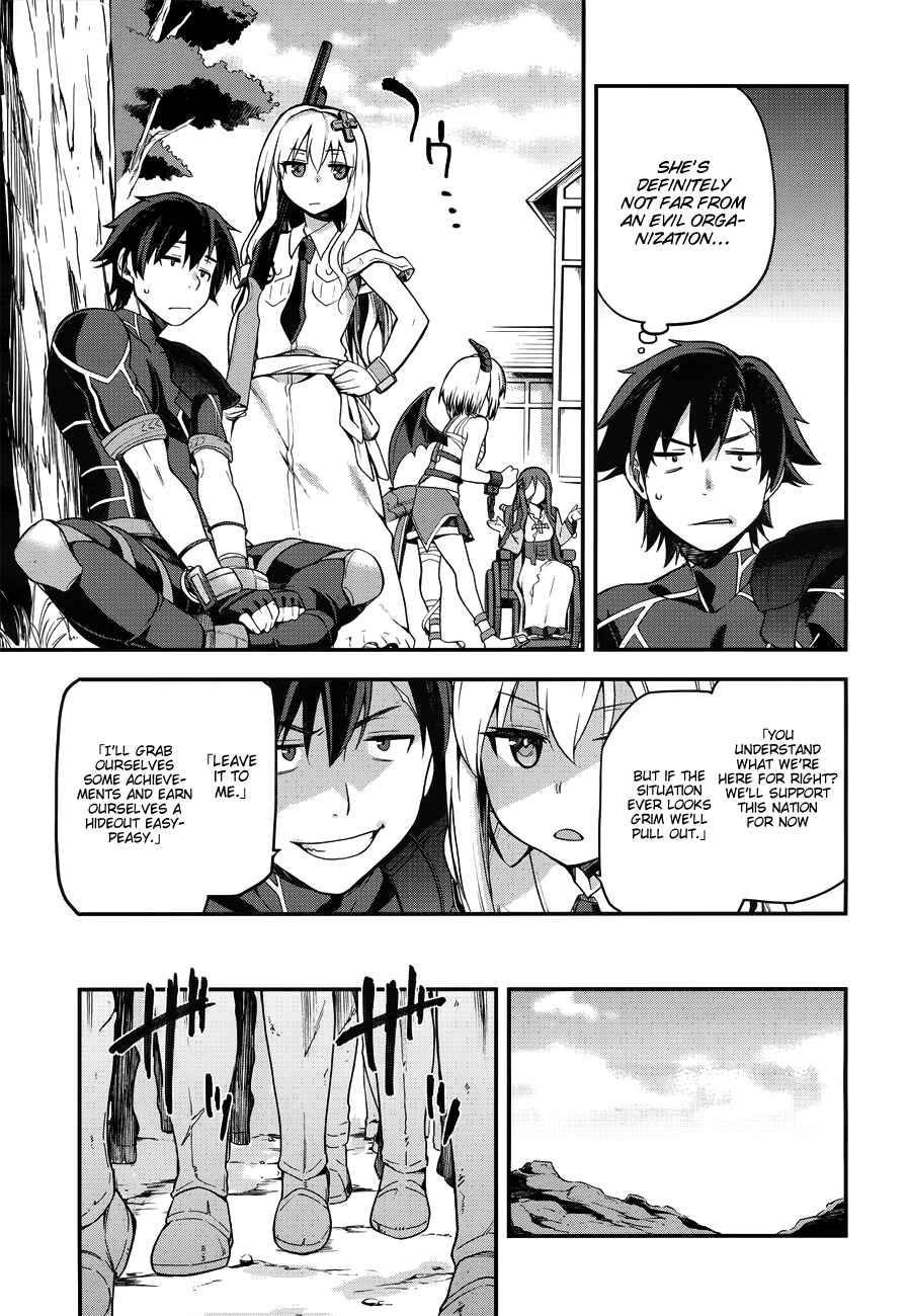 Sentouin, Hakenshimasu! Chapter 3 page 19