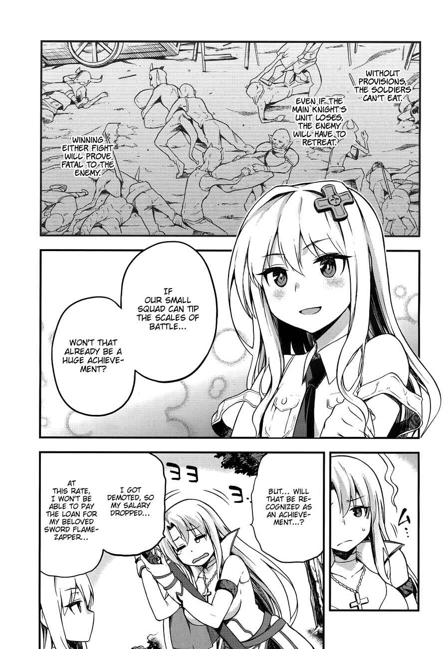 Sentouin, Hakenshimasu! Chapter 3 page 23