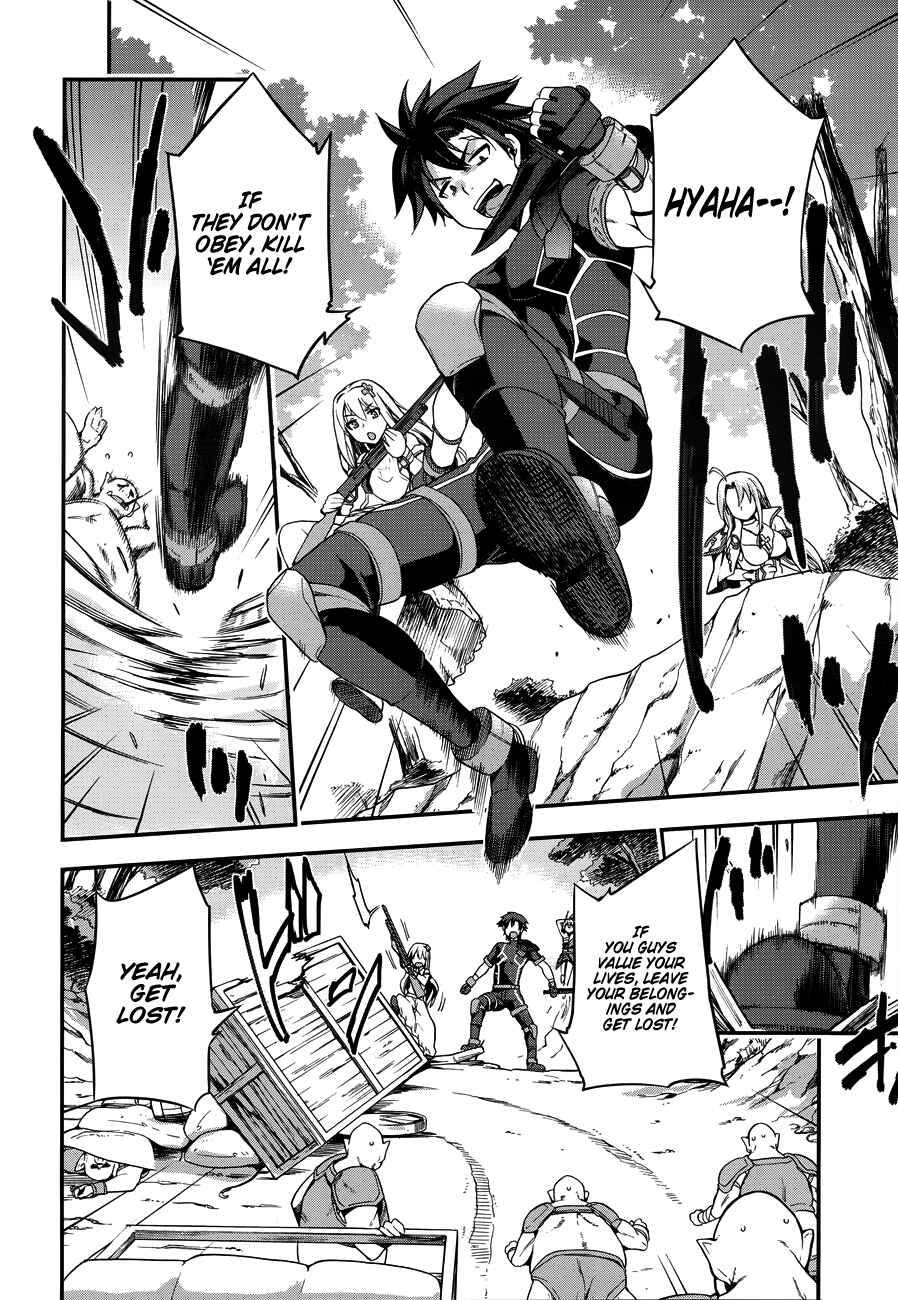 Sentouin, Hakenshimasu! Chapter 3 page 26