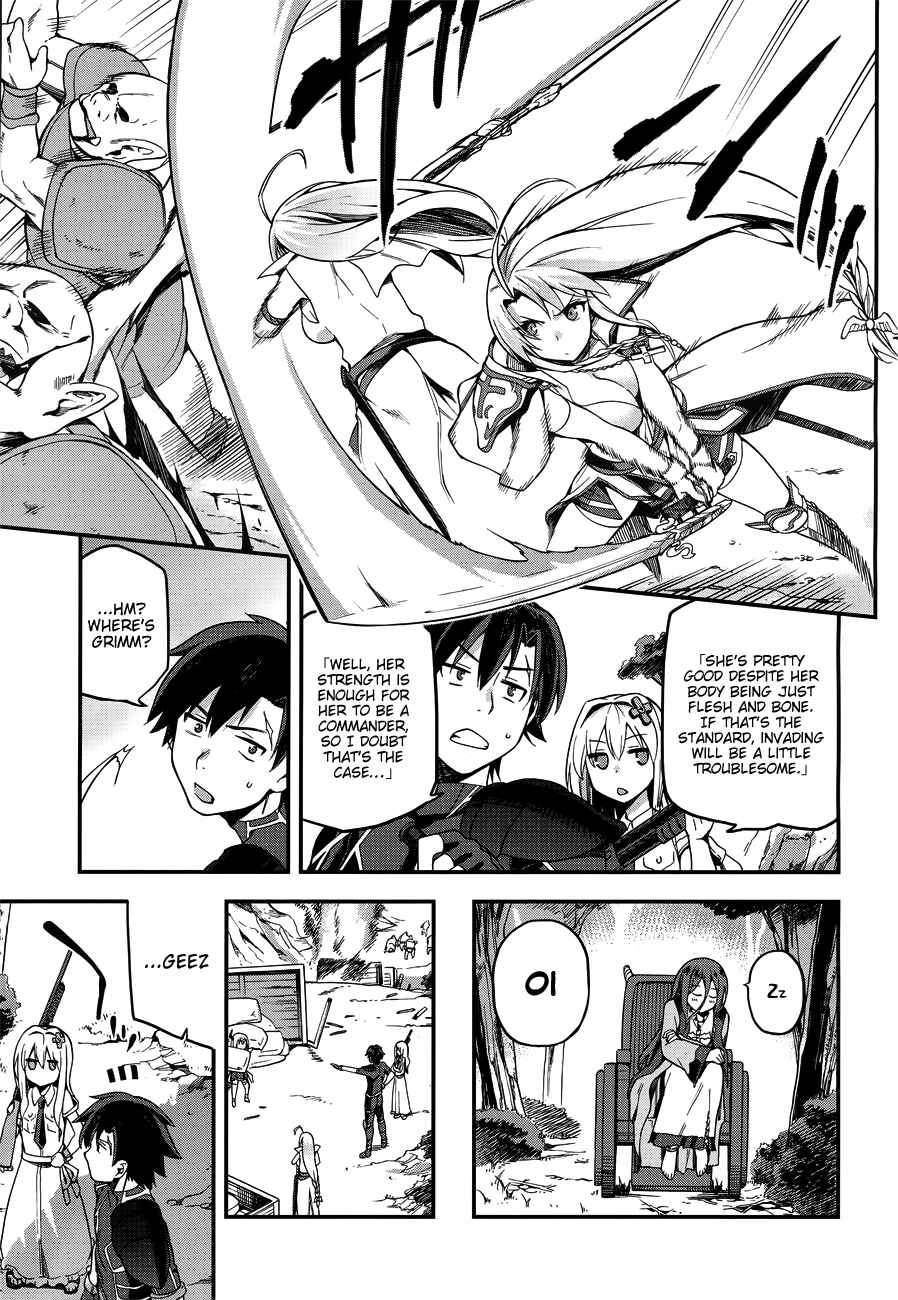 Sentouin, Hakenshimasu! Chapter 3 page 31