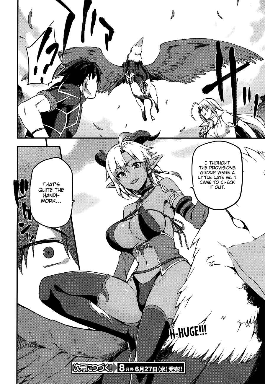 Sentouin, Hakenshimasu! Chapter 3 page 32