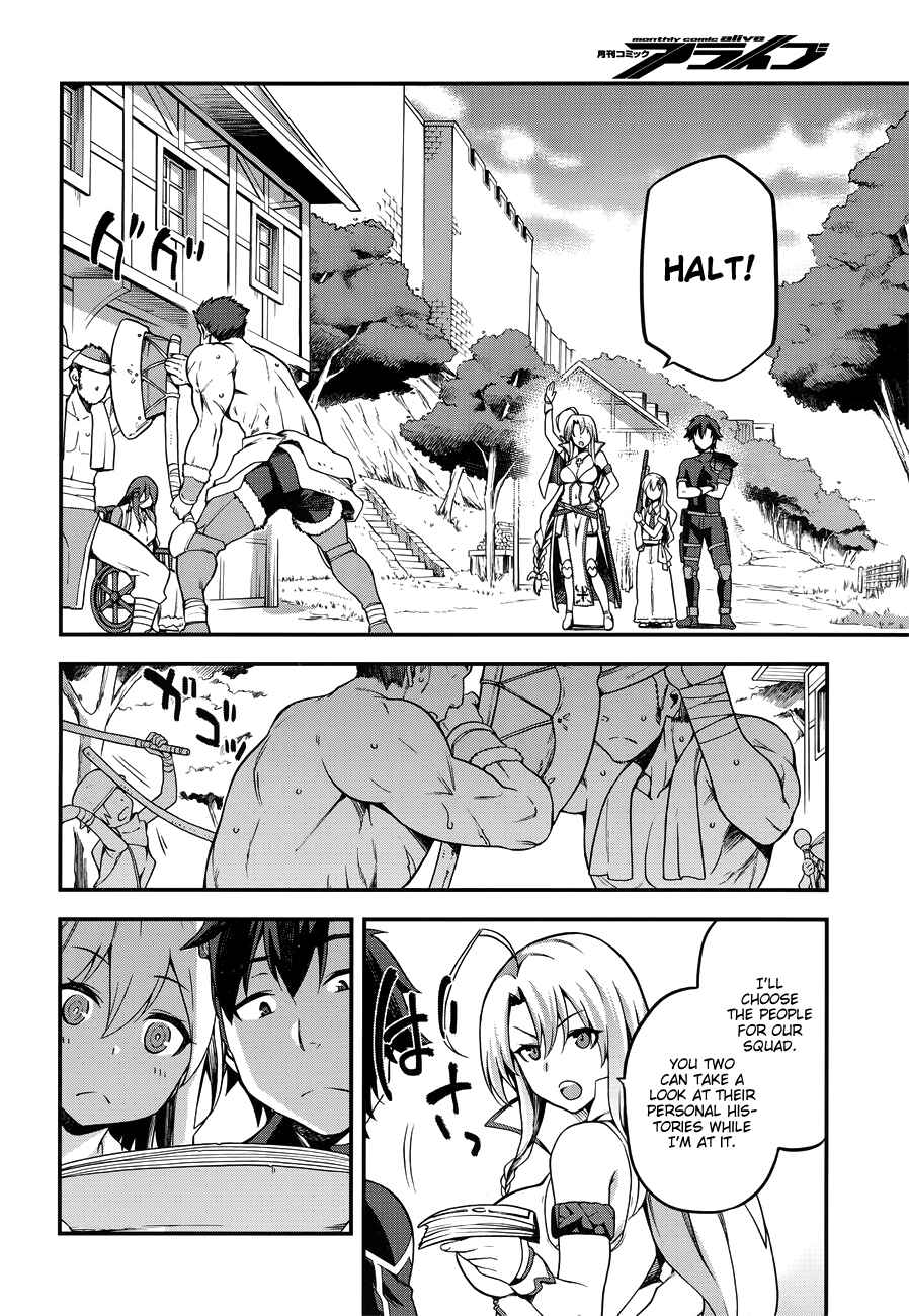 Sentouin, Hakenshimasu! Chapter 3 page 4