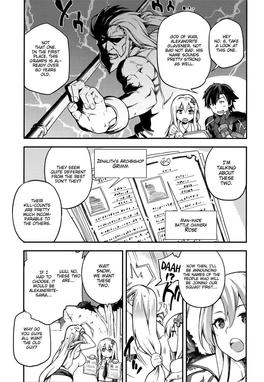 Sentouin, Hakenshimasu! Chapter 3 page 5