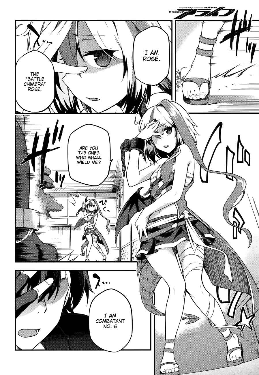 Sentouin, Hakenshimasu! Chapter 3 page 6