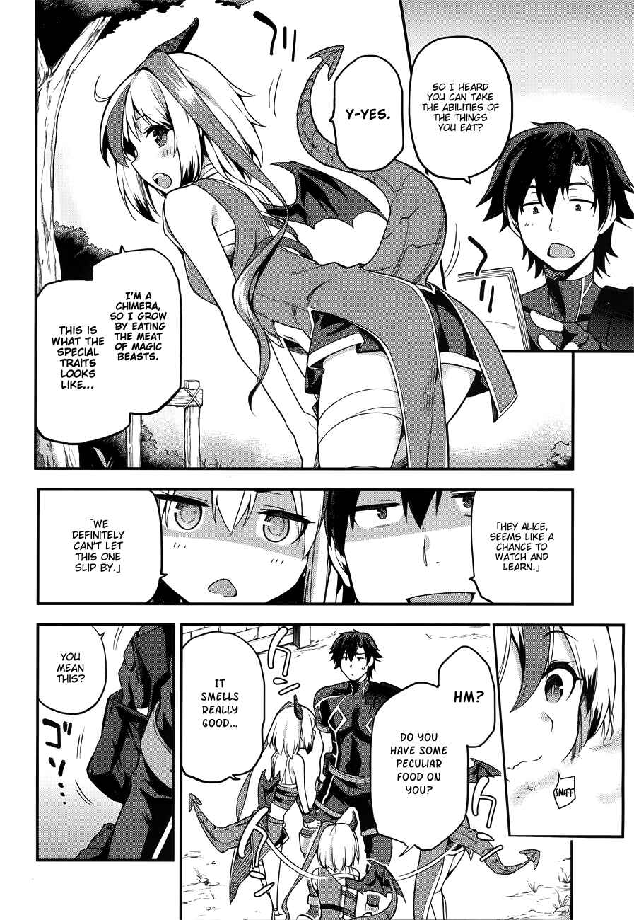 Sentouin, Hakenshimasu! Chapter 3 page 8