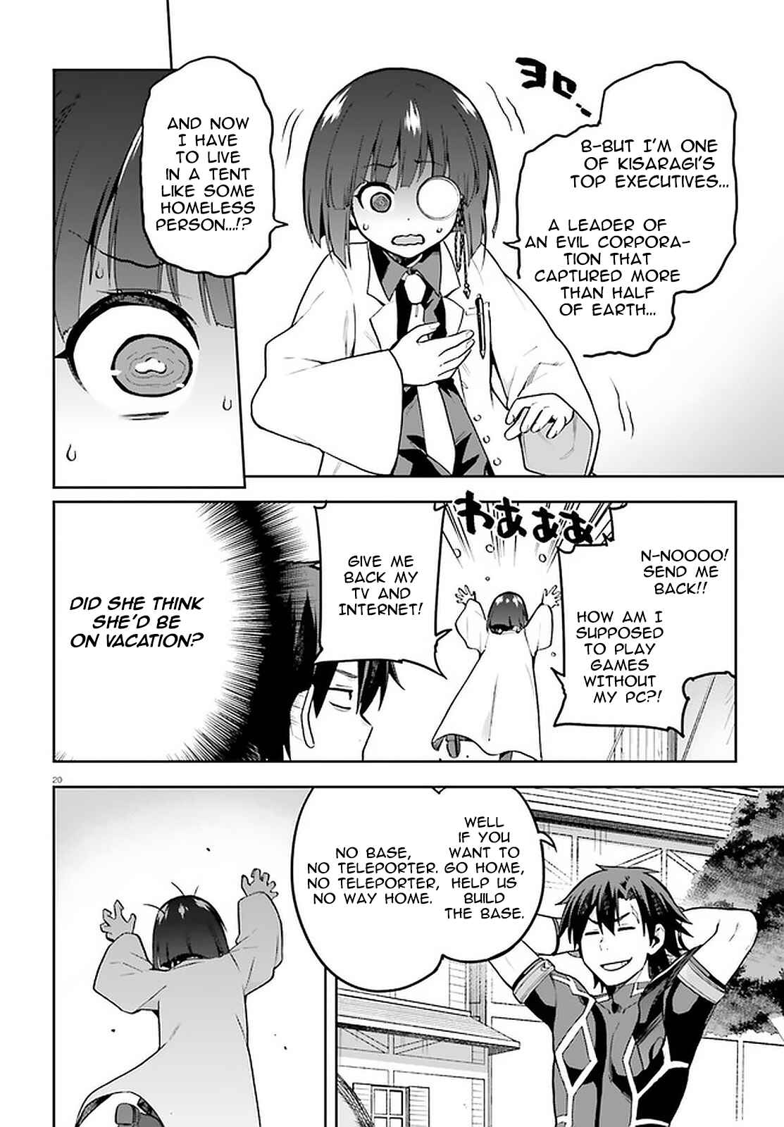 Sentouin, Hakenshimasu! Chapter 39 page 17