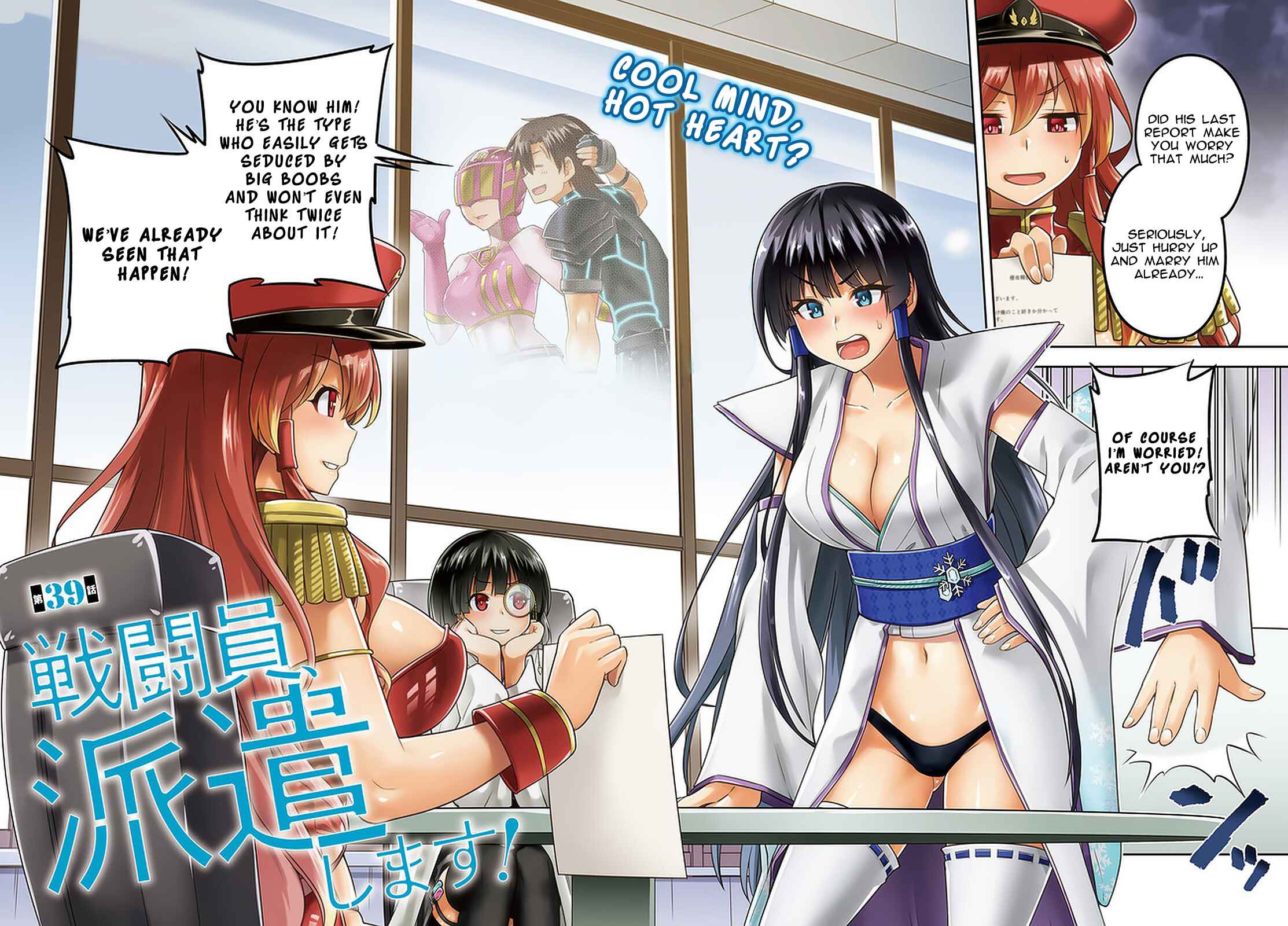 Sentouin, Hakenshimasu! Chapter 39 page 1