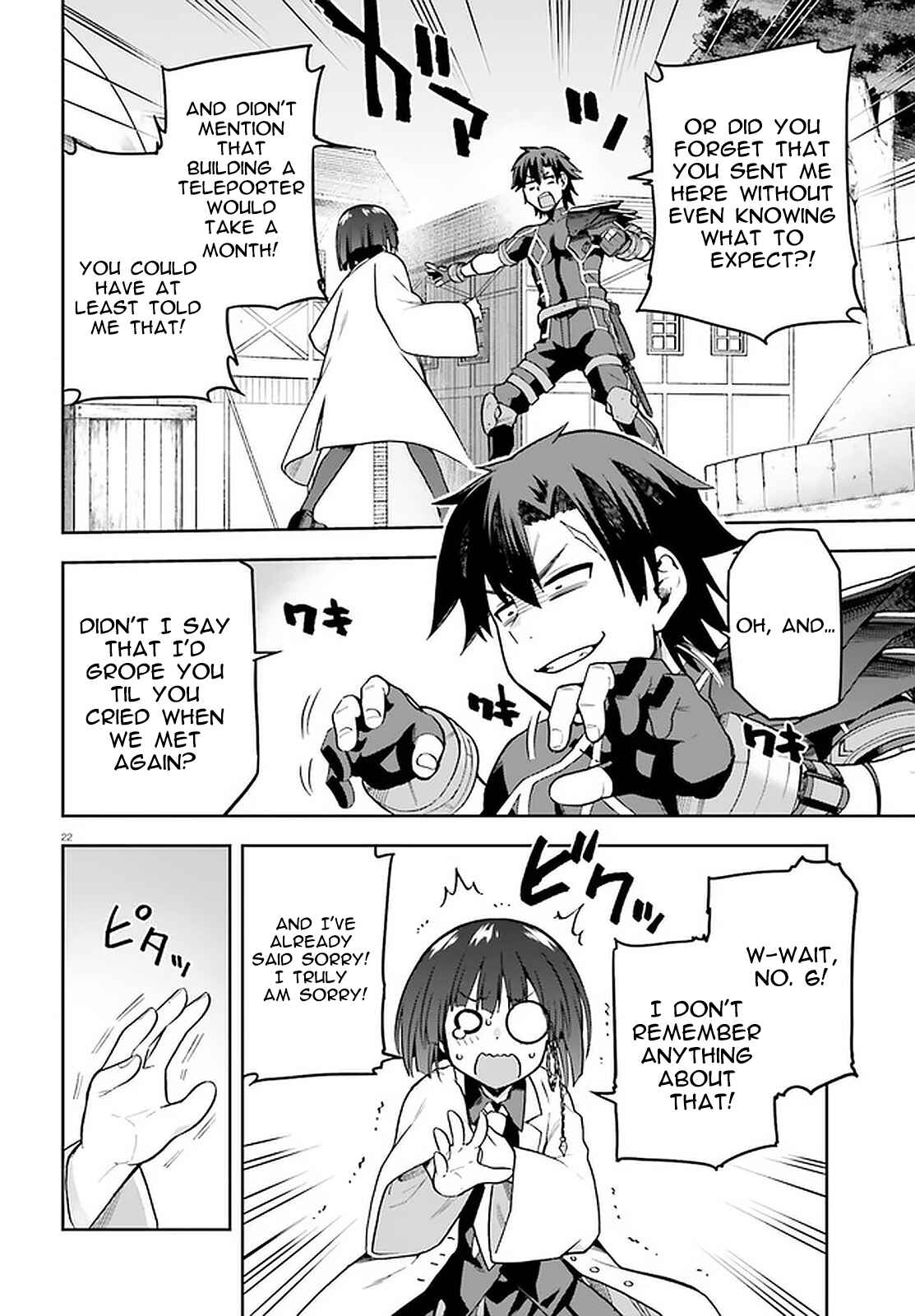 Sentouin, Hakenshimasu! Chapter 39 page 19