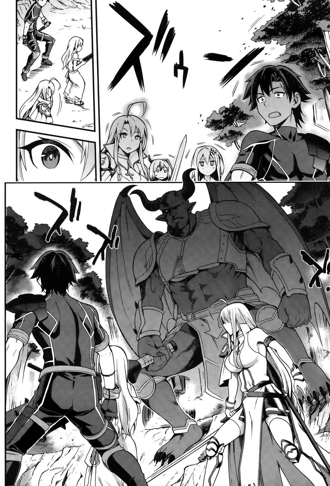 Sentouin, Hakenshimasu! Chapter 4 page 17