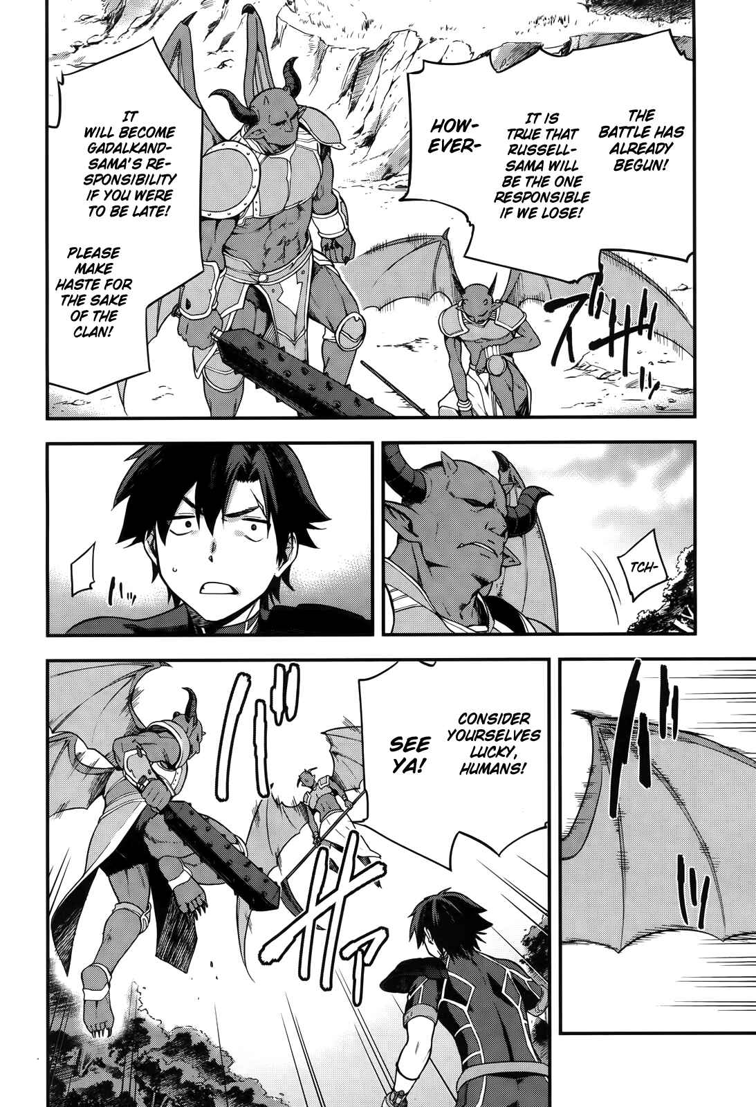 Sentouin, Hakenshimasu! Chapter 4 page 28