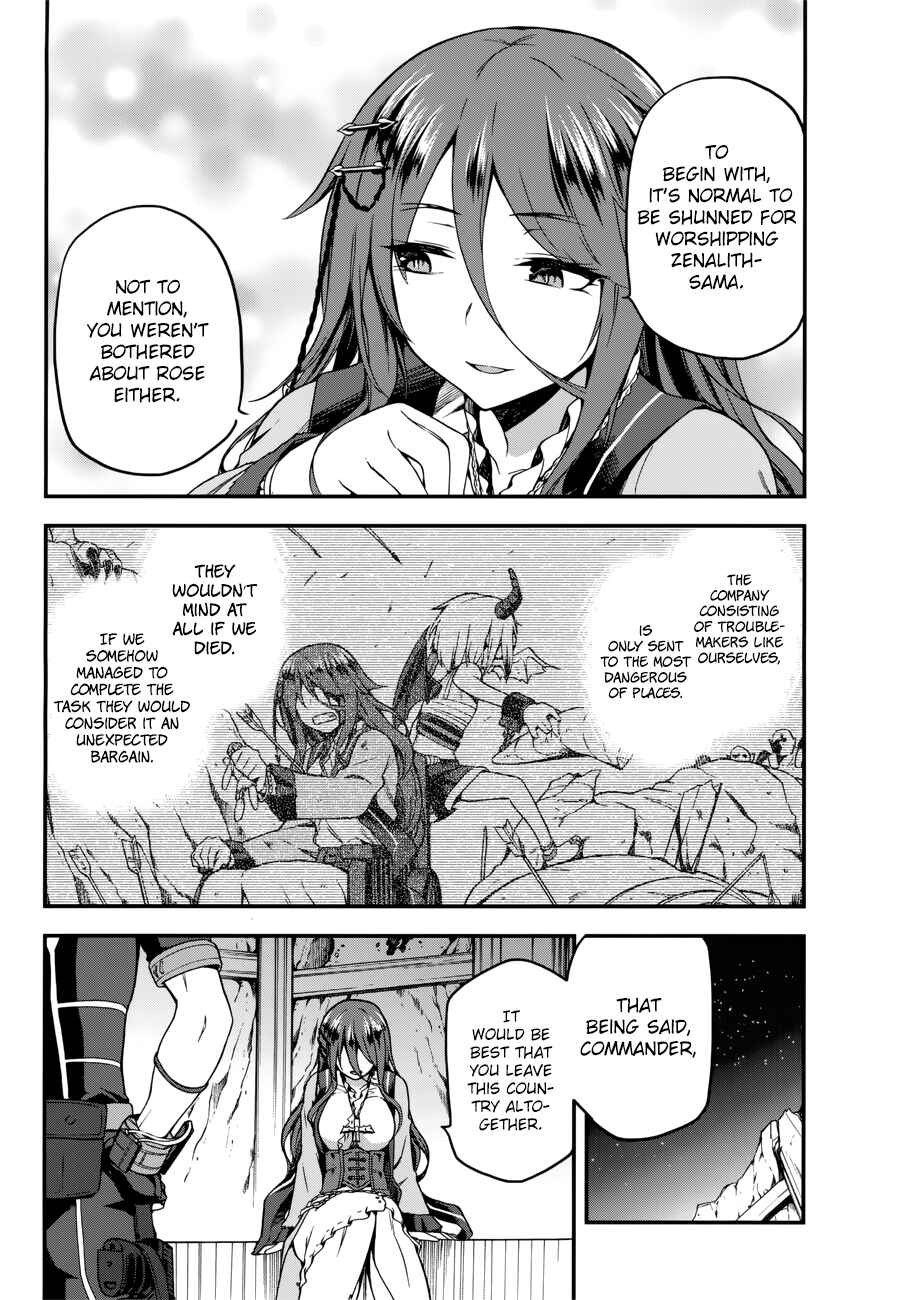 Sentouin, Hakenshimasu! Chapter 5 page 11