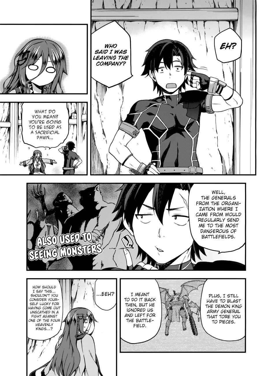 Sentouin, Hakenshimasu! Chapter 5 page 12