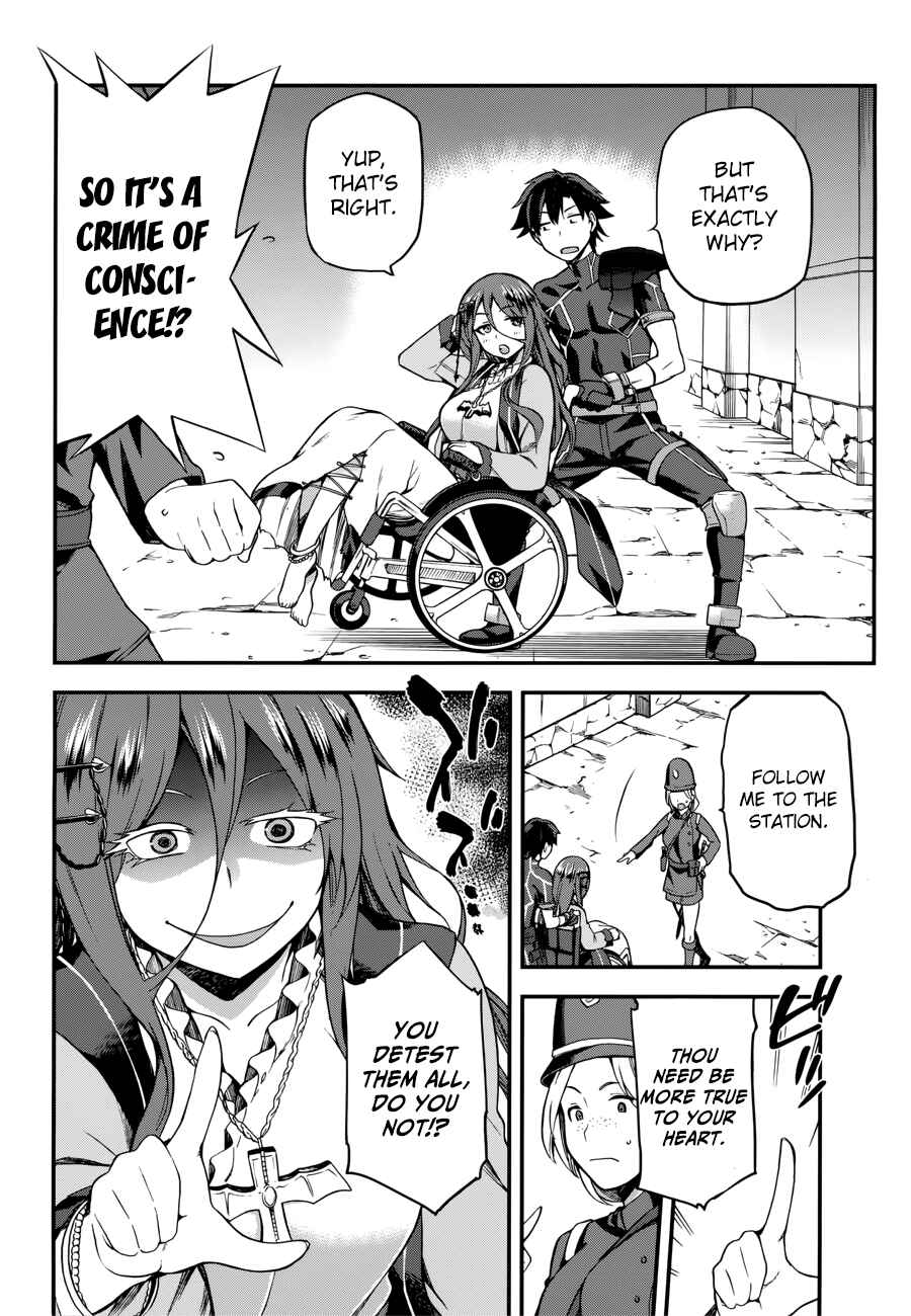 Sentouin, Hakenshimasu! Chapter 5 page 17