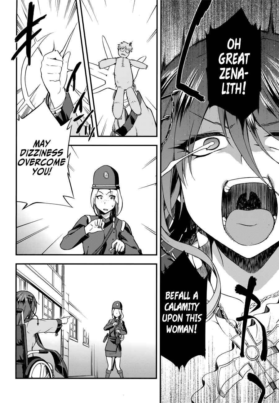 Sentouin, Hakenshimasu! Chapter 5 page 19