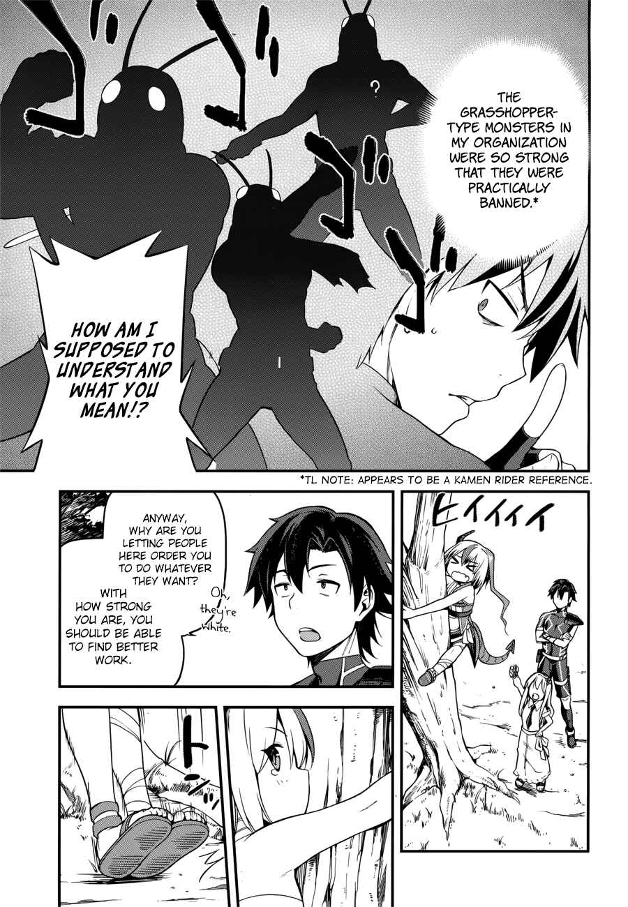 Sentouin, Hakenshimasu! Chapter 5 page 26
