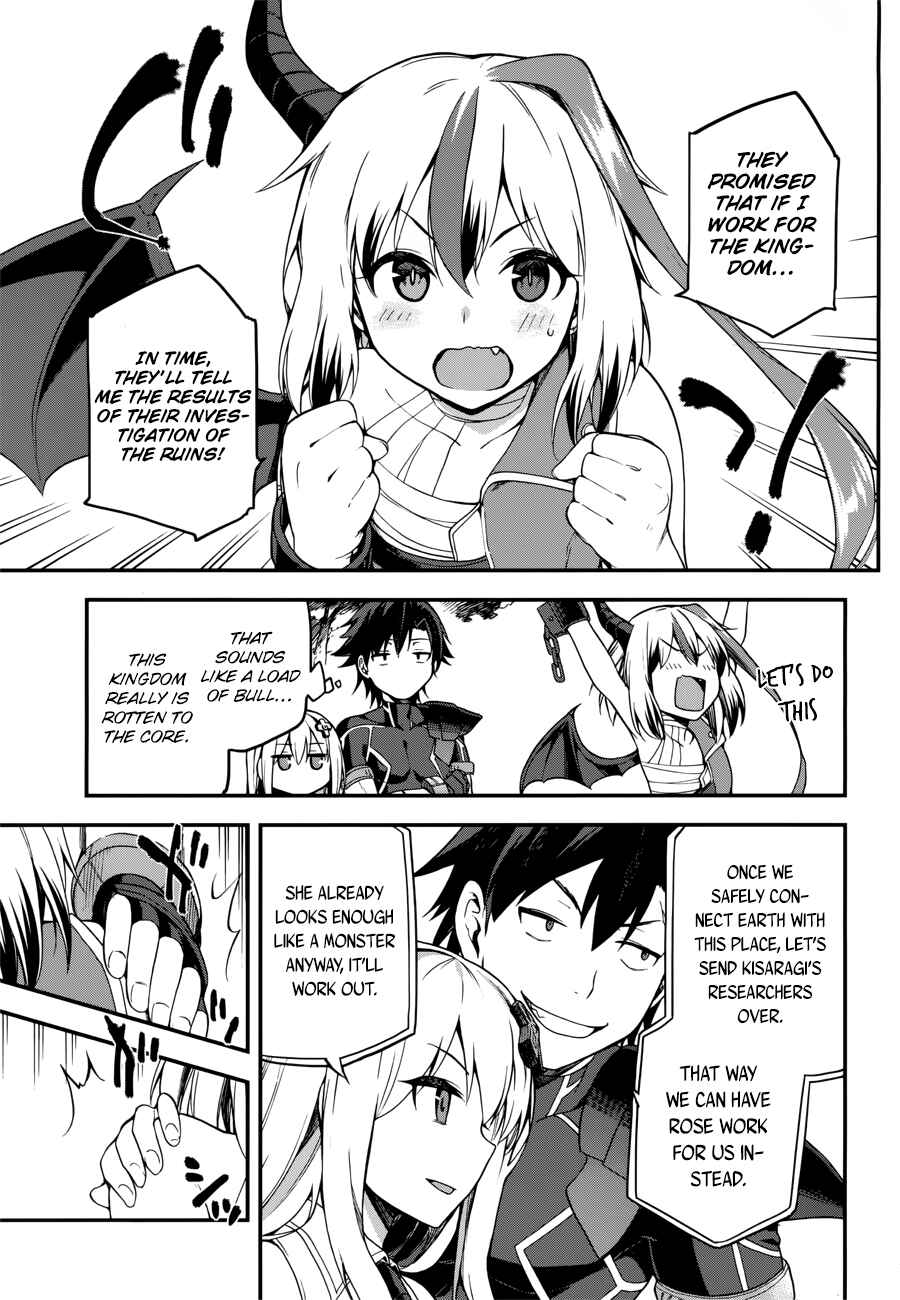 Sentouin, Hakenshimasu! Chapter 5 page 28