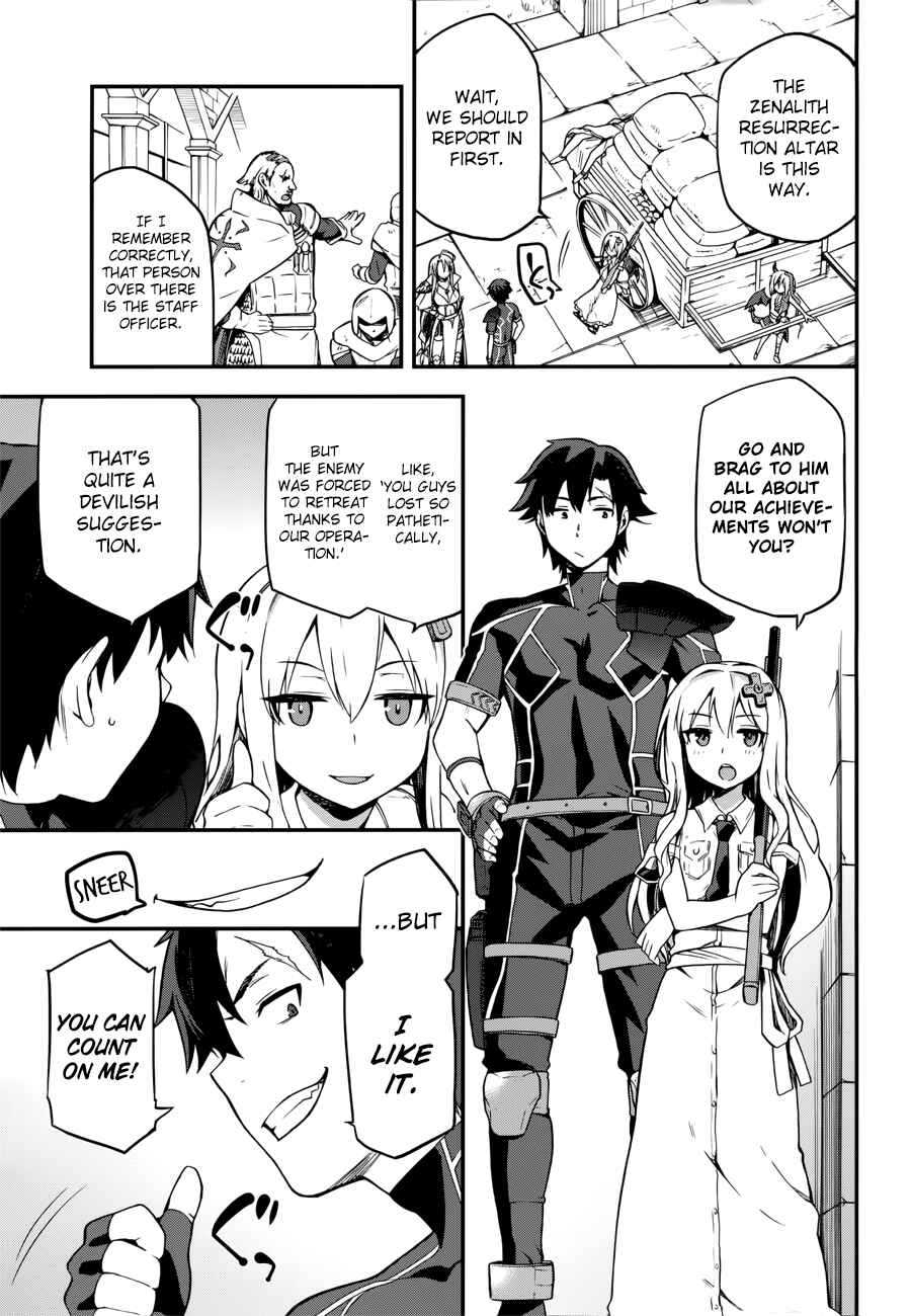 Sentouin, Hakenshimasu! Chapter 5 page 4