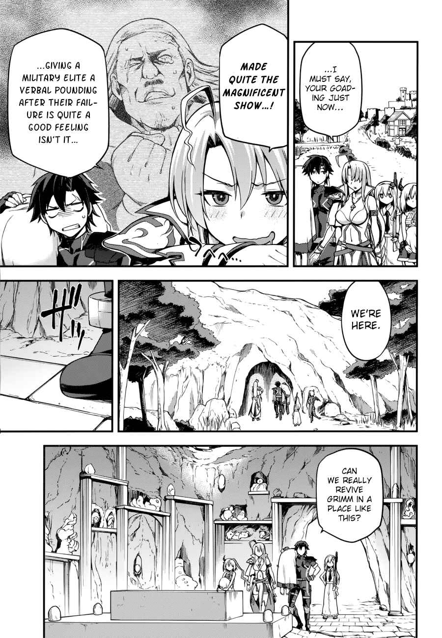 Sentouin, Hakenshimasu! Chapter 5 page 6