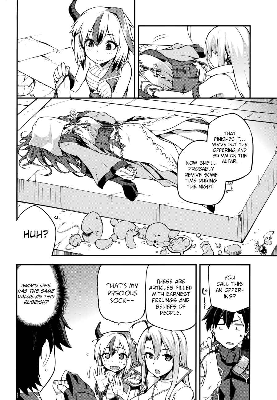 Sentouin, Hakenshimasu! Chapter 5 page 7