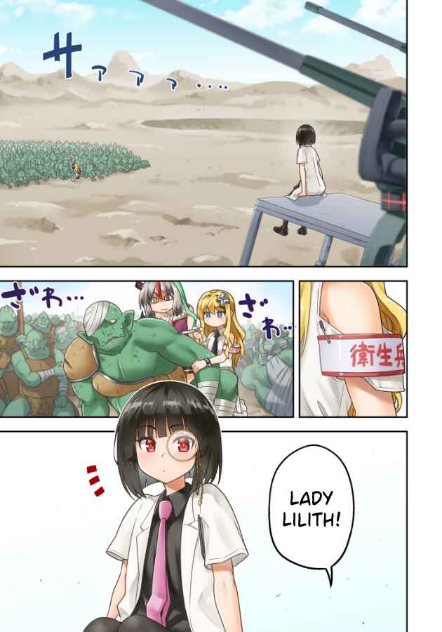 Sentouin, Hakenshimasu! Chapter 51 page 0