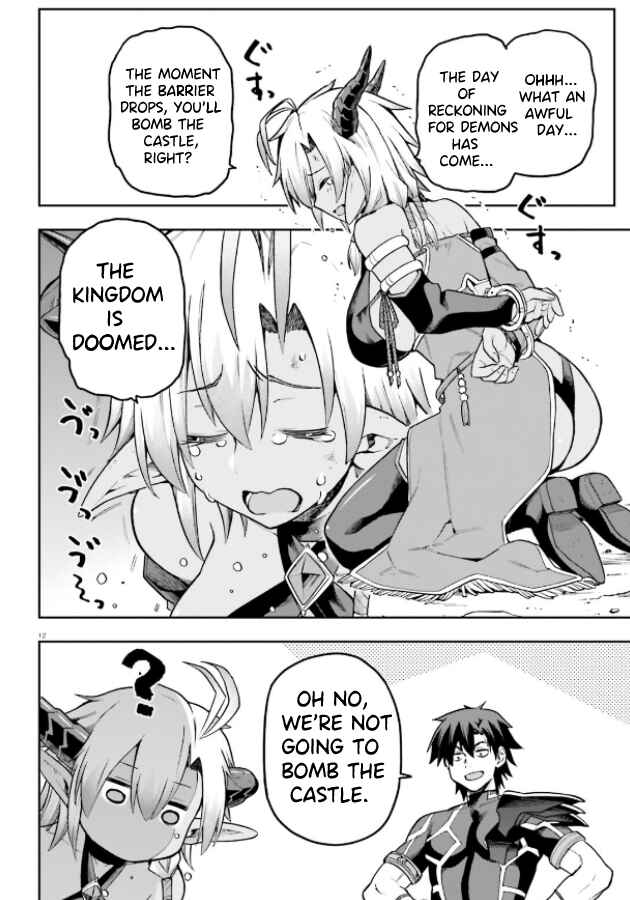 Sentouin, Hakenshimasu! Chapter 51 page 9