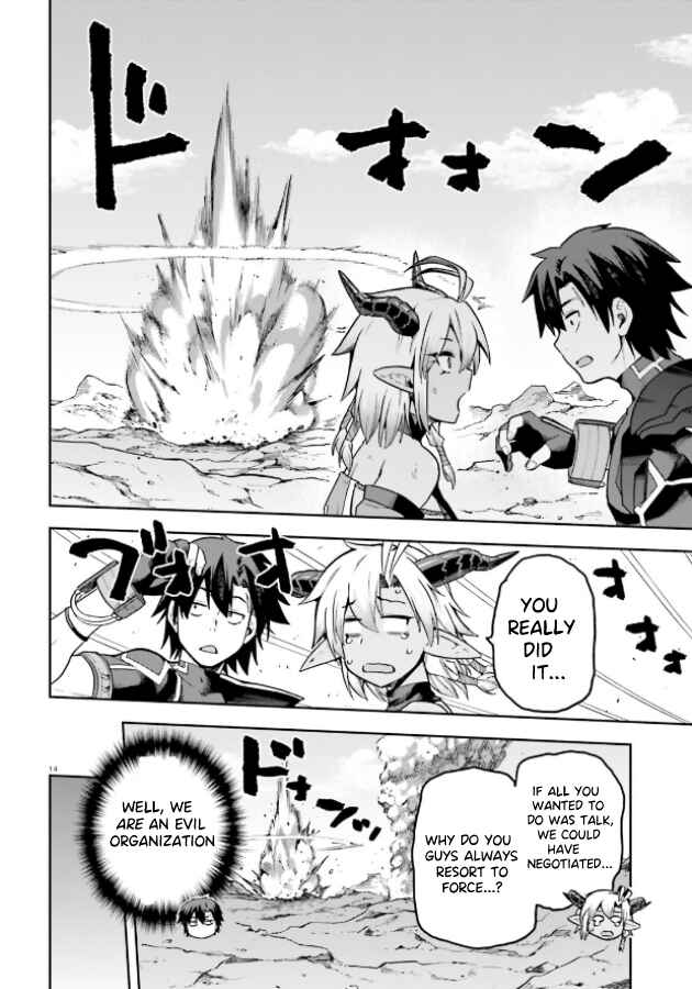 Sentouin, Hakenshimasu! Chapter 51 page 11