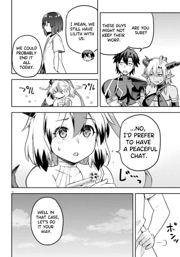 Sentouin, Hakenshimasu! Chapter 51 page 13