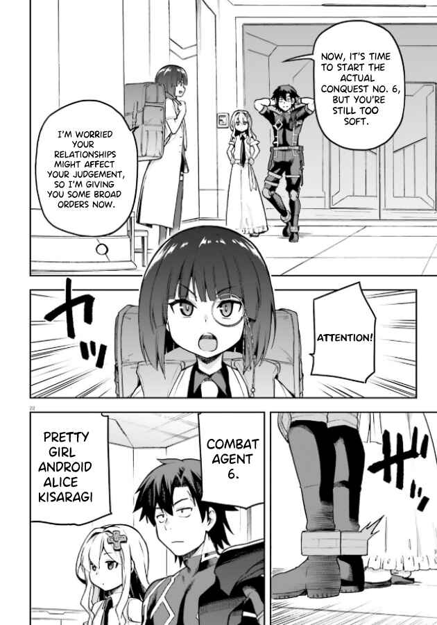 Sentouin, Hakenshimasu! Chapter 51 page 19