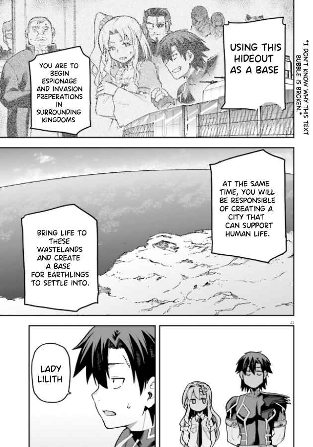 Sentouin, Hakenshimasu! Chapter 51 page 20