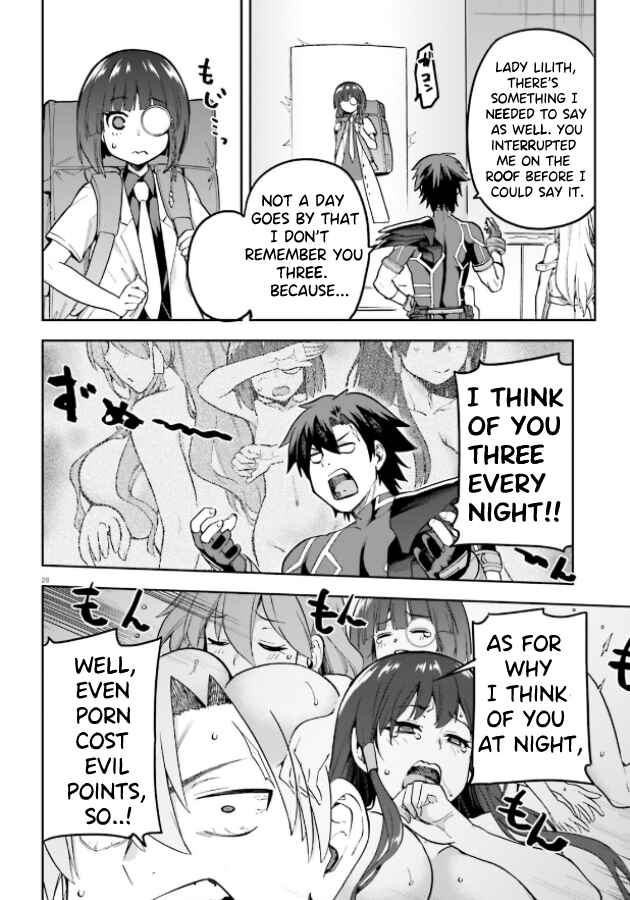 Sentouin, Hakenshimasu! Chapter 51 page 25