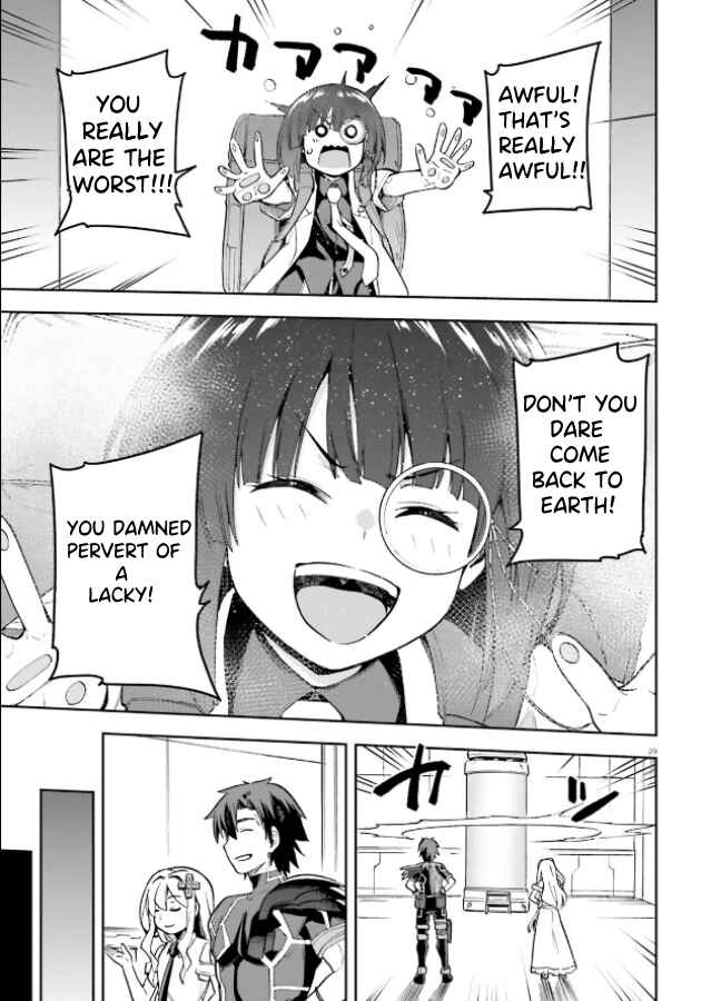 Sentouin, Hakenshimasu! Chapter 51 page 26