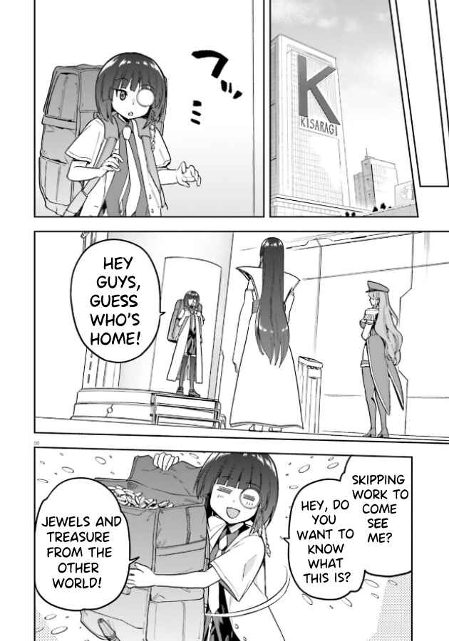 Sentouin, Hakenshimasu! Chapter 51 page 27