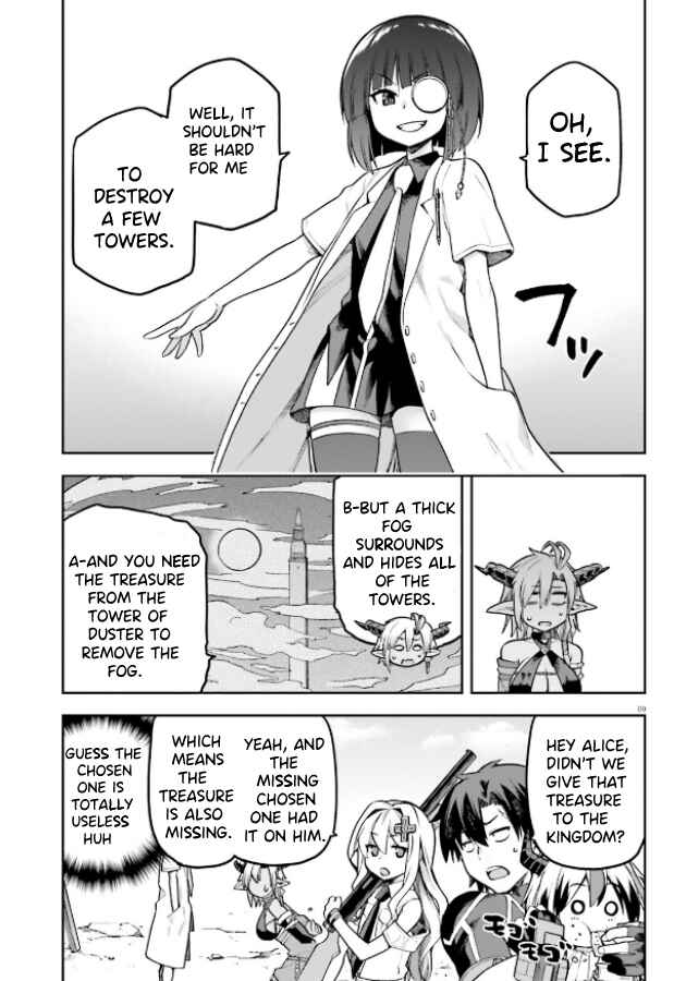 Sentouin, Hakenshimasu! Chapter 51 page 6