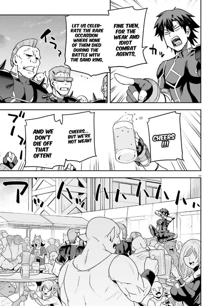 Sentouin, Hakenshimasu! Chapter 63 page 9
